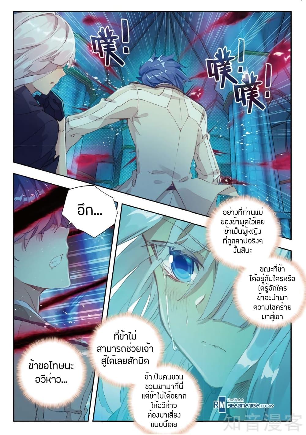 Manga-lc-com อ่านมังงะ อ่านการ์ตูน ออนไลน์ ฟรี Douluo Dalu II ตอนที่ 1 2 3 4 5 6 7 8 9 10 11 12 13 14 ฟรี ไม่มีโฆษณา Manga-lc - อ่าน มังงะ อ่าน การ์ตูน ออนไลน์ อ่านมังงะ ฟรี