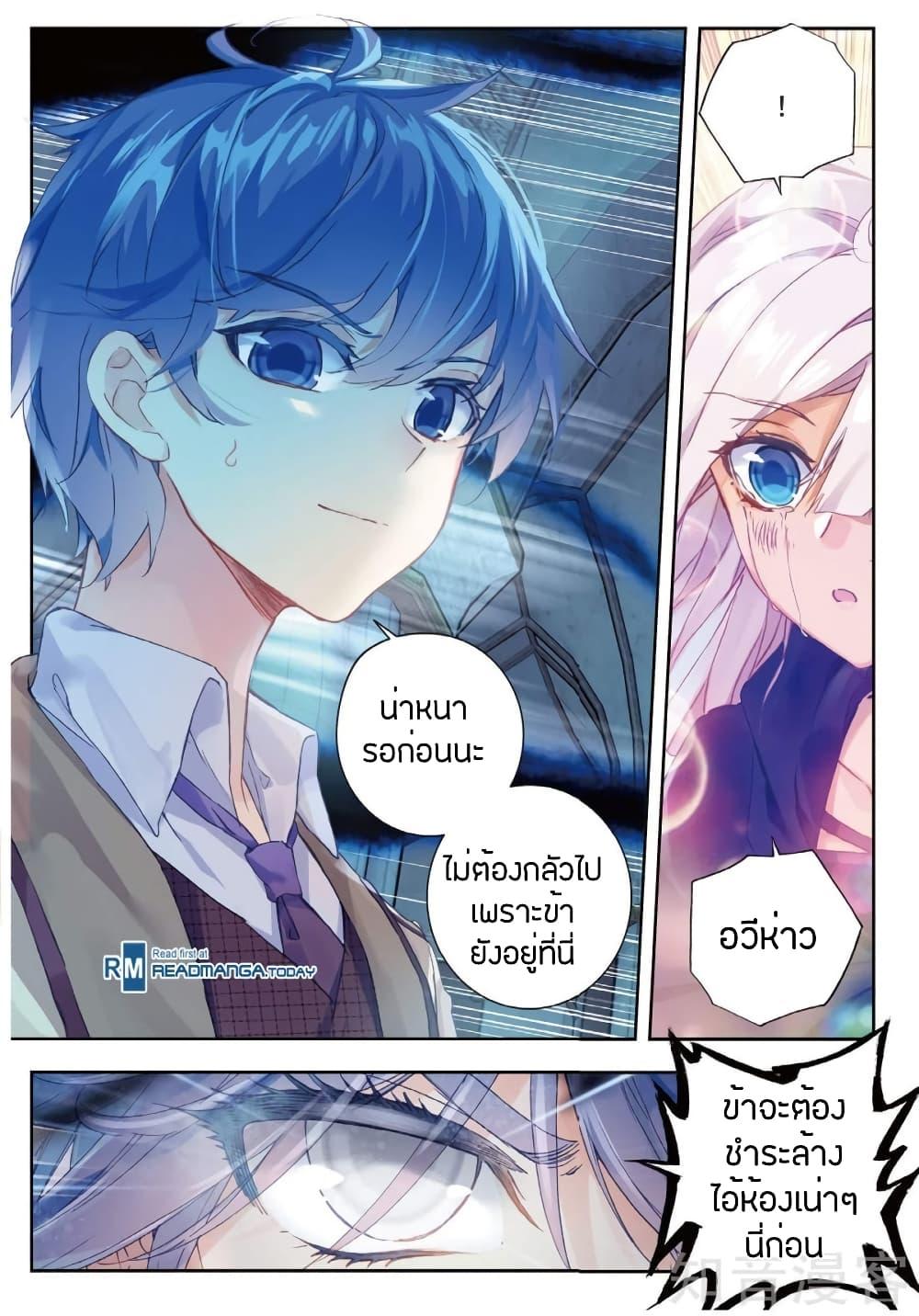 Manga-lc-com อ่านมังงะ อ่านการ์ตูน ออนไลน์ ฟรี Douluo Dalu II ตอนที่ 1 2 3 4 5 6 7 8 9 10 11 12 13 14 ฟรี ไม่มีโฆษณา Manga-lc - อ่าน มังงะ อ่าน การ์ตูน ออนไลน์ อ่านมังงะ ฟรี