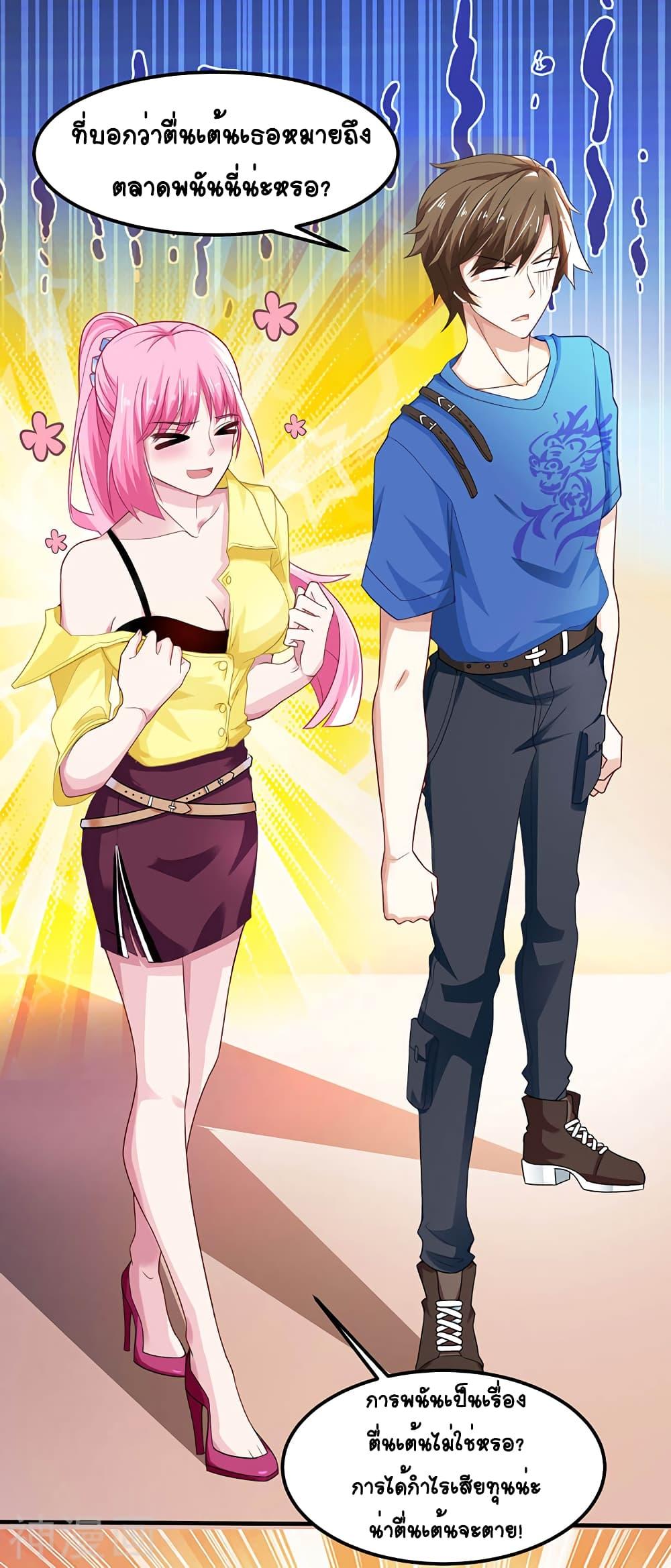 Manga-lc-com อ่านมังงะ อ่านการ์ตูน ออนไลน์ ฟรี Divine Perspective ตอนที่ 1 2 3 4 5 6 7 8 9 10 11 12 13 14 ฟรี ไม่มีโฆษณา Manga-lc - อ่าน มังงะ อ่าน การ์ตูน ออนไลน์ อ่านมังงะ ฟรี