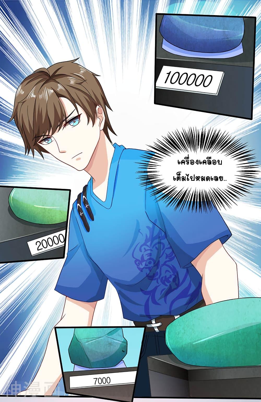 Manga-lc-com อ่านมังงะ อ่านการ์ตูน ออนไลน์ ฟรี Divine Perspective ตอนที่ 1 2 3 4 5 6 7 8 9 10 11 12 13 14 ฟรี ไม่มีโฆษณา Manga-lc - อ่าน มังงะ อ่าน การ์ตูน ออนไลน์ อ่านมังงะ ฟรี