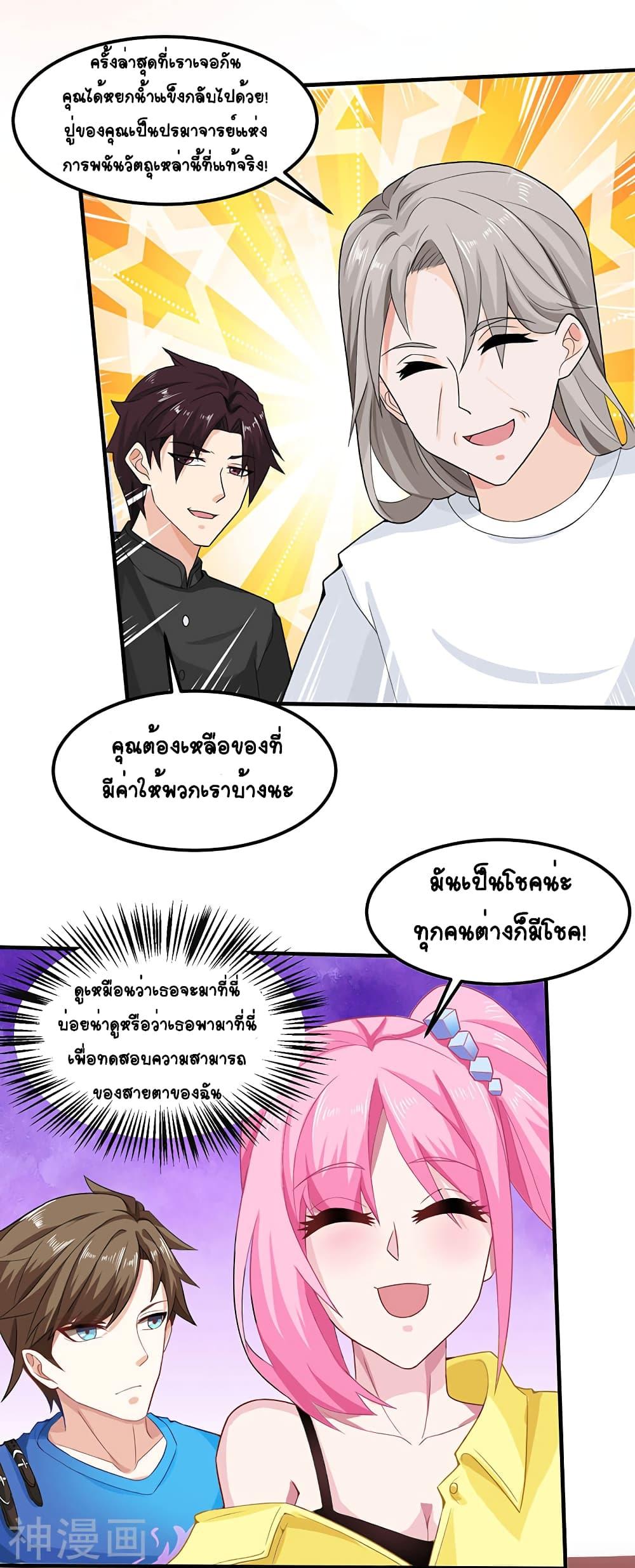 Manga-lc-com อ่านมังงะ อ่านการ์ตูน ออนไลน์ ฟรี Divine Perspective ตอนที่ 1 2 3 4 5 6 7 8 9 10 11 12 13 14 ฟรี ไม่มีโฆษณา Manga-lc - อ่าน มังงะ อ่าน การ์ตูน ออนไลน์ อ่านมังงะ ฟรี