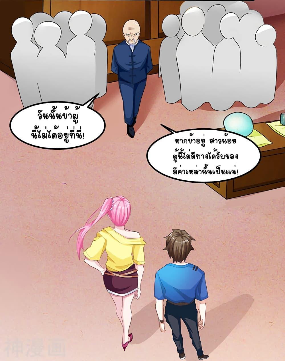 Manga-lc-com อ่านมังงะ อ่านการ์ตูน ออนไลน์ ฟรี Divine Perspective ตอนที่ 1 2 3 4 5 6 7 8 9 10 11 12 13 14 ฟรี ไม่มีโฆษณา Manga-lc - อ่าน มังงะ อ่าน การ์ตูน ออนไลน์ อ่านมังงะ ฟรี