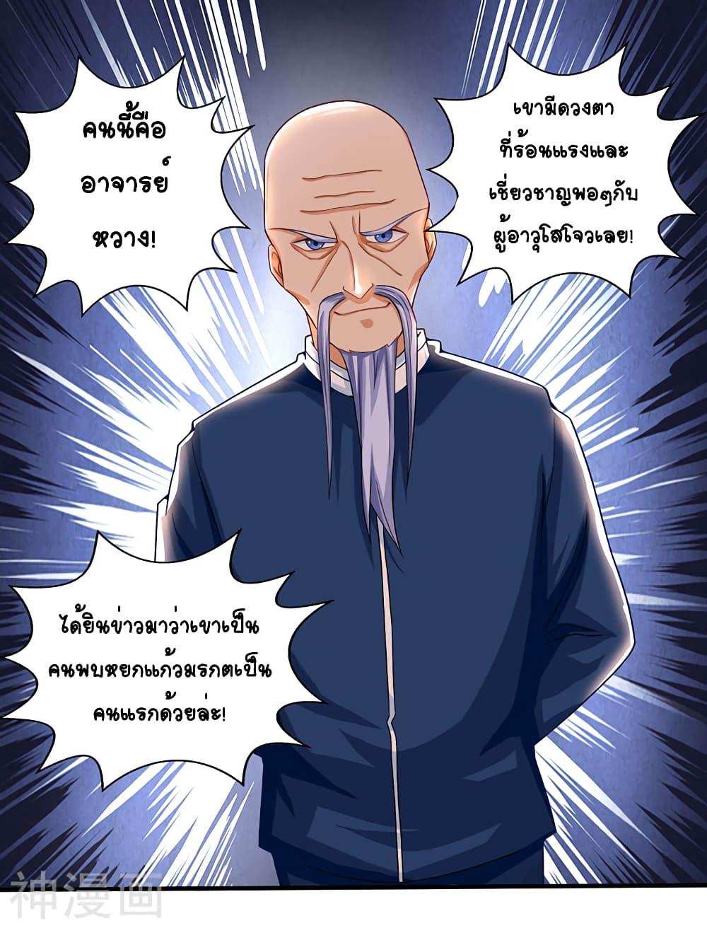Manga-lc-com อ่านมังงะ อ่านการ์ตูน ออนไลน์ ฟรี Divine Perspective ตอนที่ 1 2 3 4 5 6 7 8 9 10 11 12 13 14 ฟรี ไม่มีโฆษณา Manga-lc - อ่าน มังงะ อ่าน การ์ตูน ออนไลน์ อ่านมังงะ ฟรี