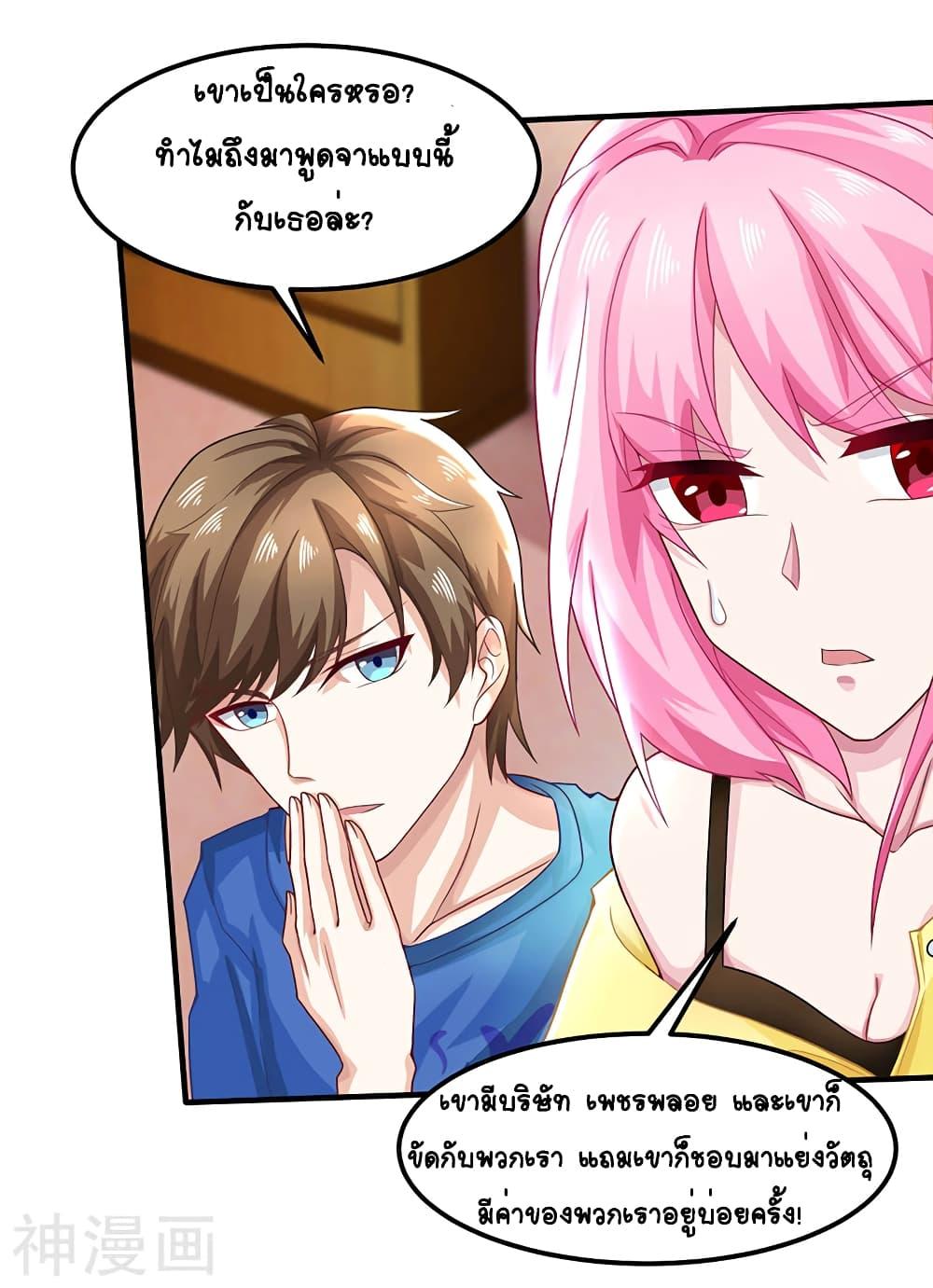 Manga-lc-com อ่านมังงะ อ่านการ์ตูน ออนไลน์ ฟรี Divine Perspective ตอนที่ 1 2 3 4 5 6 7 8 9 10 11 12 13 14 ฟรี ไม่มีโฆษณา Manga-lc - อ่าน มังงะ อ่าน การ์ตูน ออนไลน์ อ่านมังงะ ฟรี