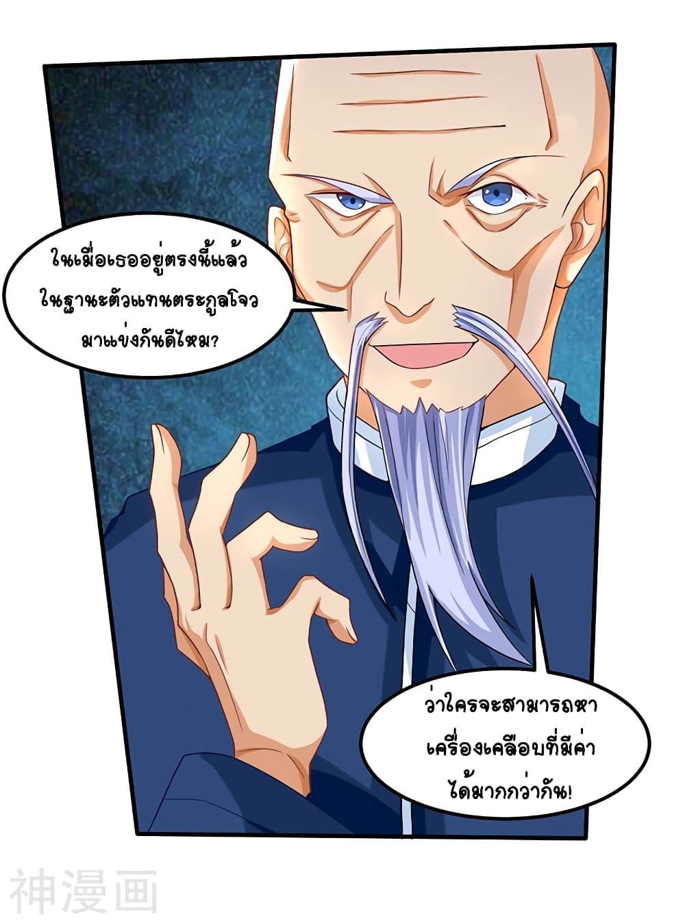 Manga-lc-com อ่านมังงะ อ่านการ์ตูน ออนไลน์ ฟรี Divine Perspective ตอนที่ 1 2 3 4 5 6 7 8 9 10 11 12 13 14 ฟรี ไม่มีโฆษณา Manga-lc - อ่าน มังงะ อ่าน การ์ตูน ออนไลน์ อ่านมังงะ ฟรี