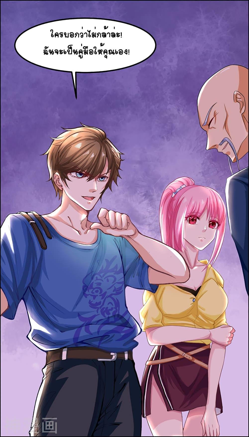 Manga-lc-com อ่านมังงะ อ่านการ์ตูน ออนไลน์ ฟรี Divine Perspective ตอนที่ 1 2 3 4 5 6 7 8 9 10 11 12 13 14 ฟรี ไม่มีโฆษณา Manga-lc - อ่าน มังงะ อ่าน การ์ตูน ออนไลน์ อ่านมังงะ ฟรี