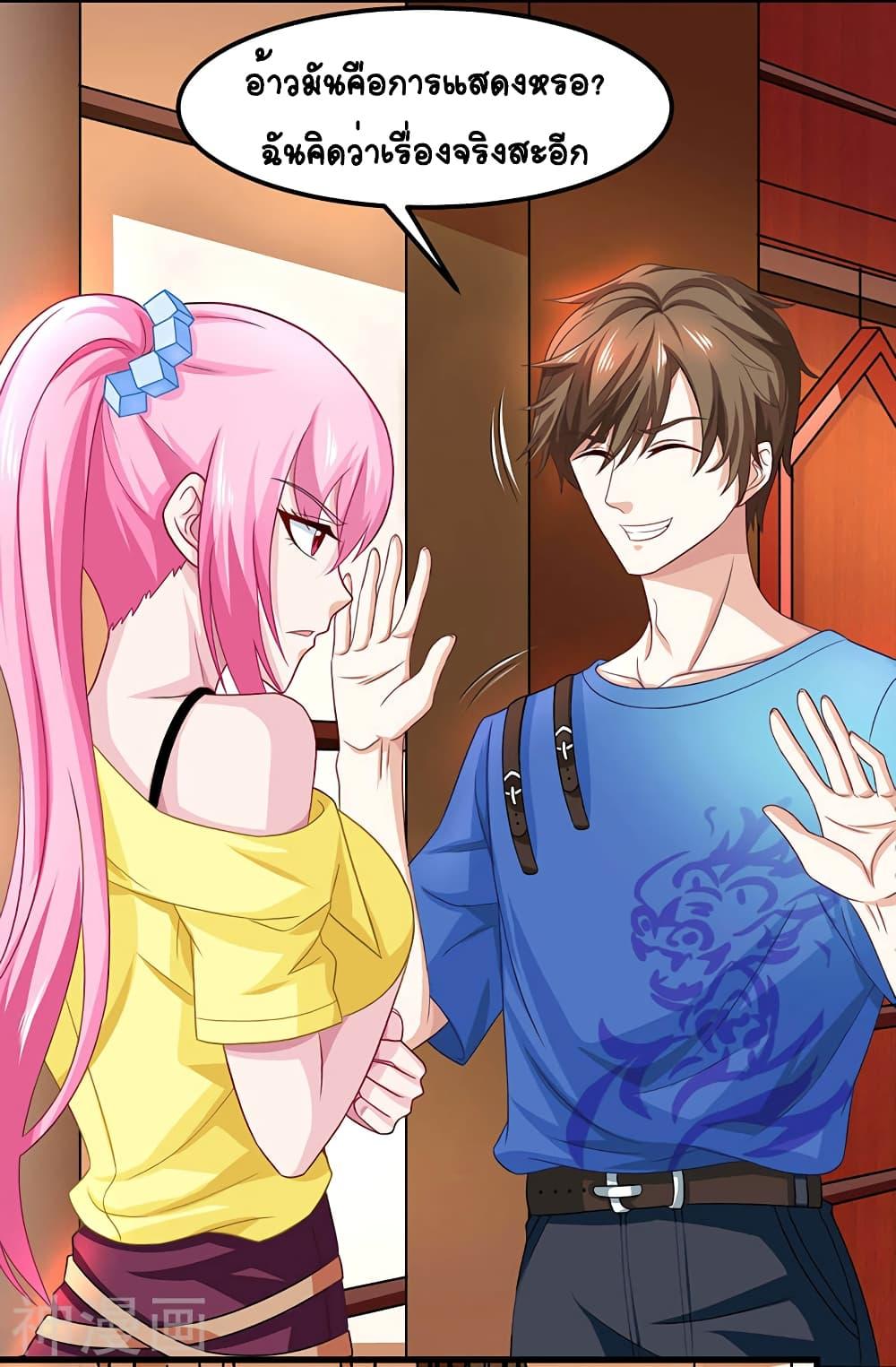 Manga-lc-com อ่านมังงะ อ่านการ์ตูน ออนไลน์ ฟรี Divine Perspective ตอนที่ 1 2 3 4 5 6 7 8 9 10 11 12 13 14 ฟรี ไม่มีโฆษณา Manga-lc - อ่าน มังงะ อ่าน การ์ตูน ออนไลน์ อ่านมังงะ ฟรี