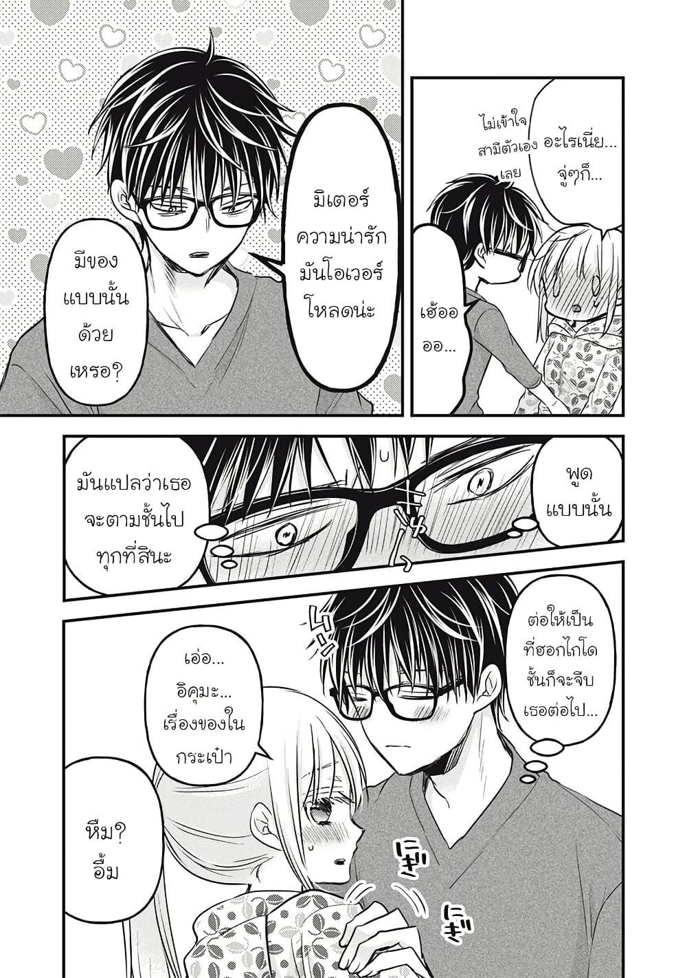 Manga-lc-com อ่านมังงะ อ่านการ์ตูน ออนไลน์ ฟรี Mijuku na Futari de Gozaimasu ga ตอนที่ 1 2 3 4 5 6 7 8 9 10 11 12 13 14 ฟรี ไม่มีโฆษณา Manga-lc - อ่าน มังงะ อ่าน การ์ตูน ออนไลน์ อ่านมังงะ ฟรี