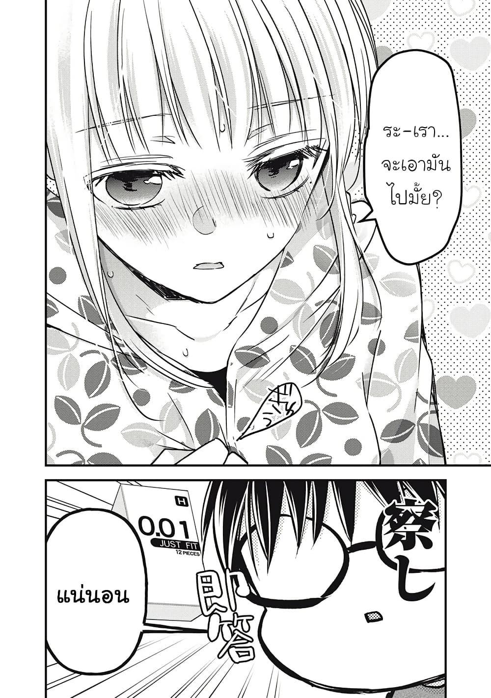 Manga-lc-com อ่านมังงะ อ่านการ์ตูน ออนไลน์ ฟรี Mijuku na Futari de Gozaimasu ga ตอนที่ 1 2 3 4 5 6 7 8 9 10 11 12 13 14 ฟรี ไม่มีโฆษณา Manga-lc - อ่าน มังงะ อ่าน การ์ตูน ออนไลน์ อ่านมังงะ ฟรี