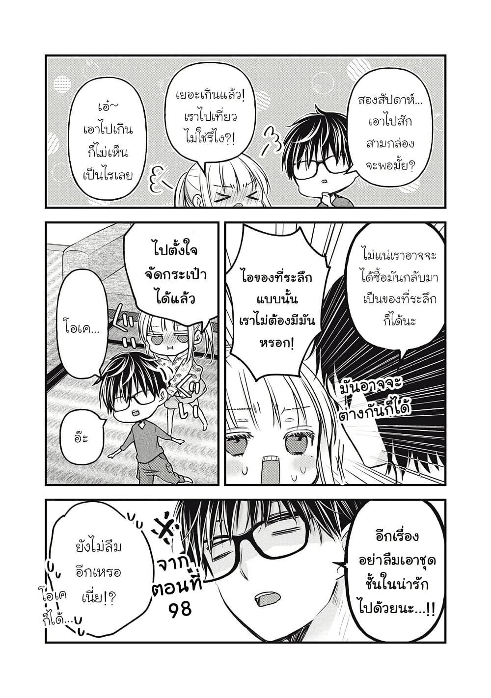 Manga-lc-com อ่านมังงะ อ่านการ์ตูน ออนไลน์ ฟรี Mijuku na Futari de Gozaimasu ga ตอนที่ 1 2 3 4 5 6 7 8 9 10 11 12 13 14 ฟรี ไม่มีโฆษณา Manga-lc - อ่าน มังงะ อ่าน การ์ตูน ออนไลน์ อ่านมังงะ ฟรี