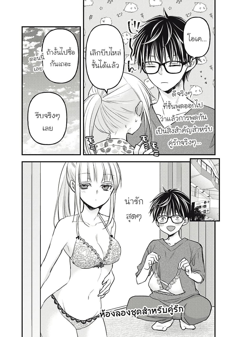 Manga-lc-com อ่านมังงะ อ่านการ์ตูน ออนไลน์ ฟรี Mijuku na Futari de Gozaimasu ga ตอนที่ 1 2 3 4 5 6 7 8 9 10 11 12 13 14 ฟรี ไม่มีโฆษณา Manga-lc - อ่าน มังงะ อ่าน การ์ตูน ออนไลน์ อ่านมังงะ ฟรี