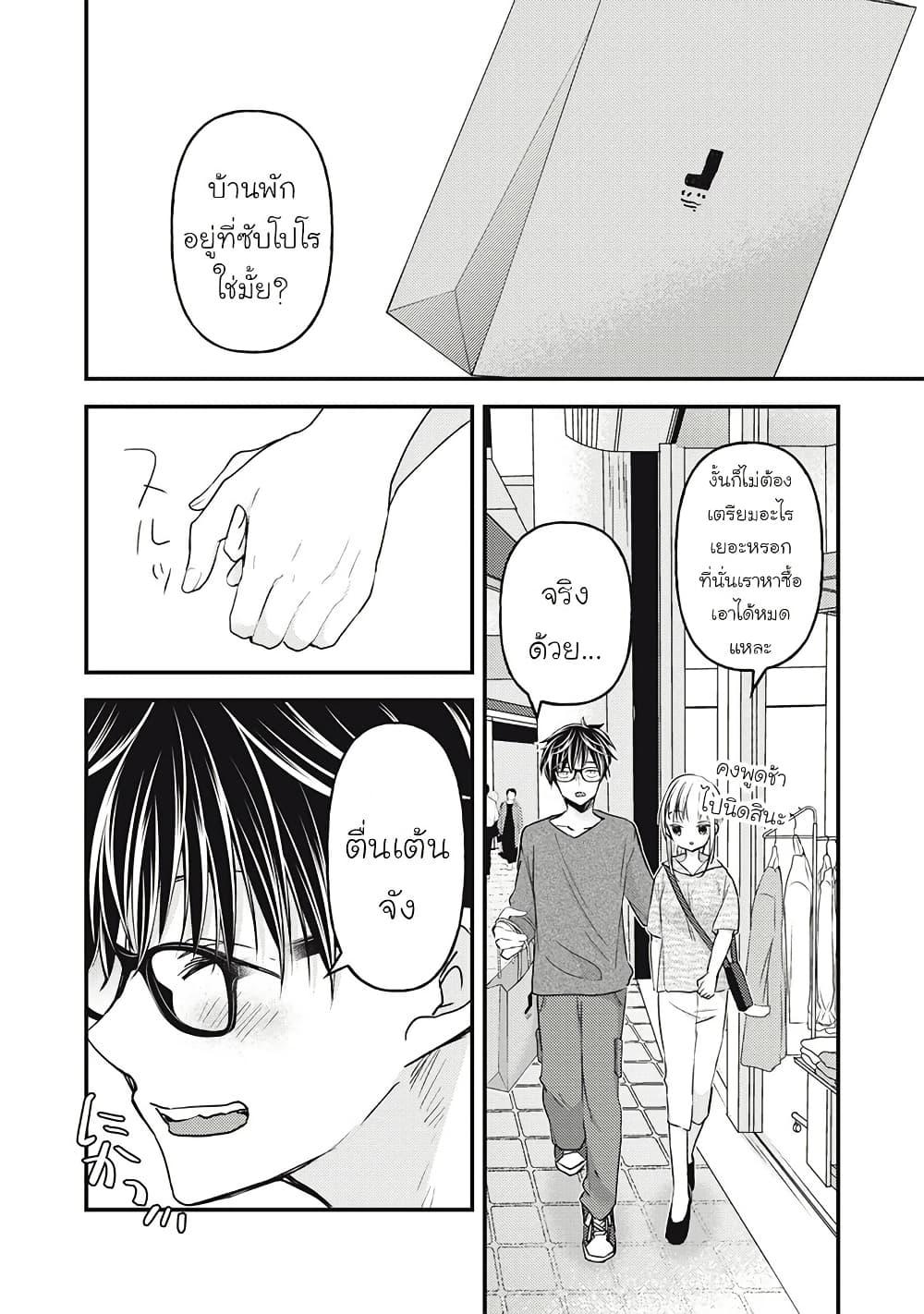 Manga-lc-com อ่านมังงะ อ่านการ์ตูน ออนไลน์ ฟรี Mijuku na Futari de Gozaimasu ga ตอนที่ 1 2 3 4 5 6 7 8 9 10 11 12 13 14 ฟรี ไม่มีโฆษณา Manga-lc - อ่าน มังงะ อ่าน การ์ตูน ออนไลน์ อ่านมังงะ ฟรี