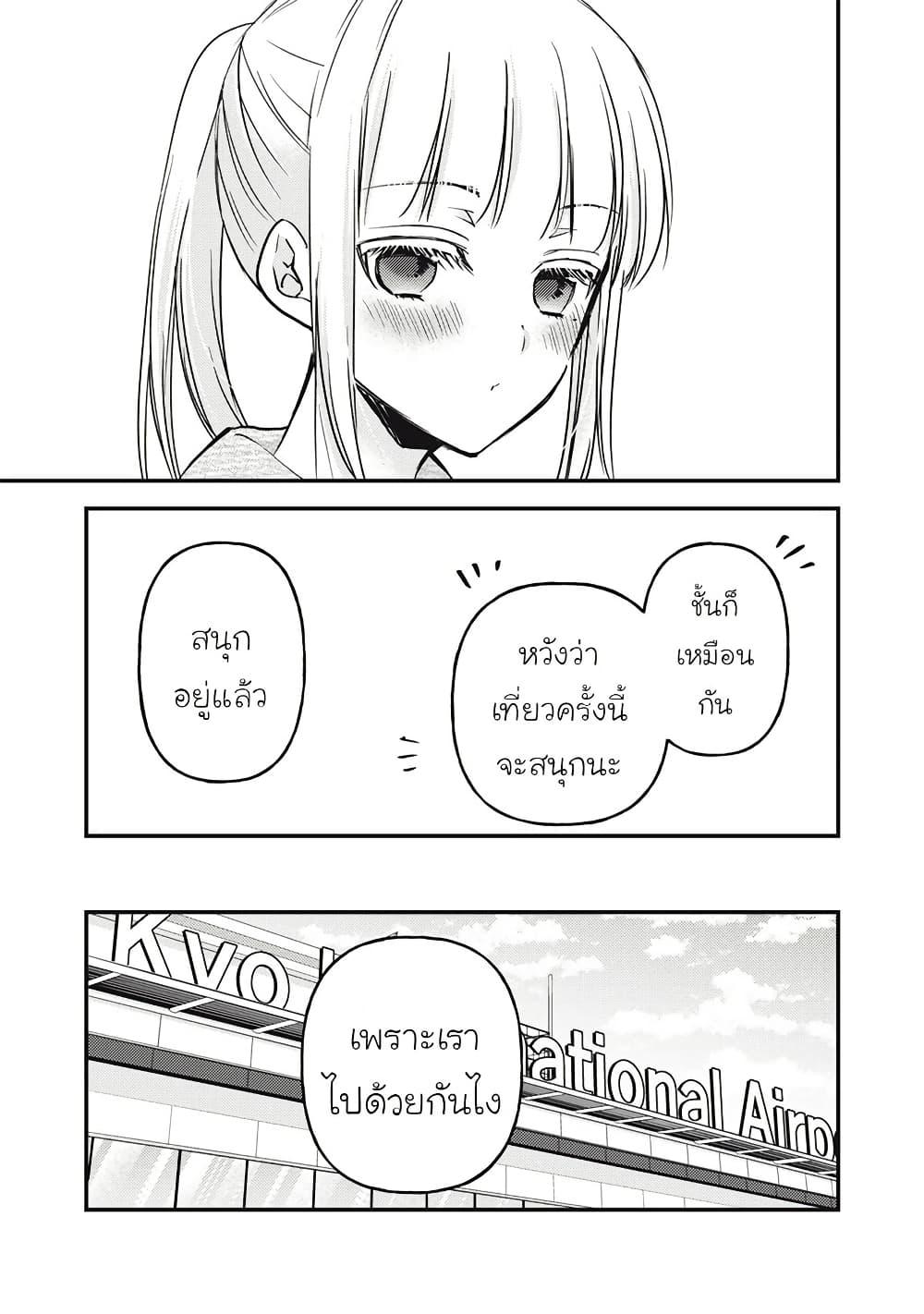 Manga-lc-com อ่านมังงะ อ่านการ์ตูน ออนไลน์ ฟรี Mijuku na Futari de Gozaimasu ga ตอนที่ 1 2 3 4 5 6 7 8 9 10 11 12 13 14 ฟรี ไม่มีโฆษณา Manga-lc - อ่าน มังงะ อ่าน การ์ตูน ออนไลน์ อ่านมังงะ ฟรี