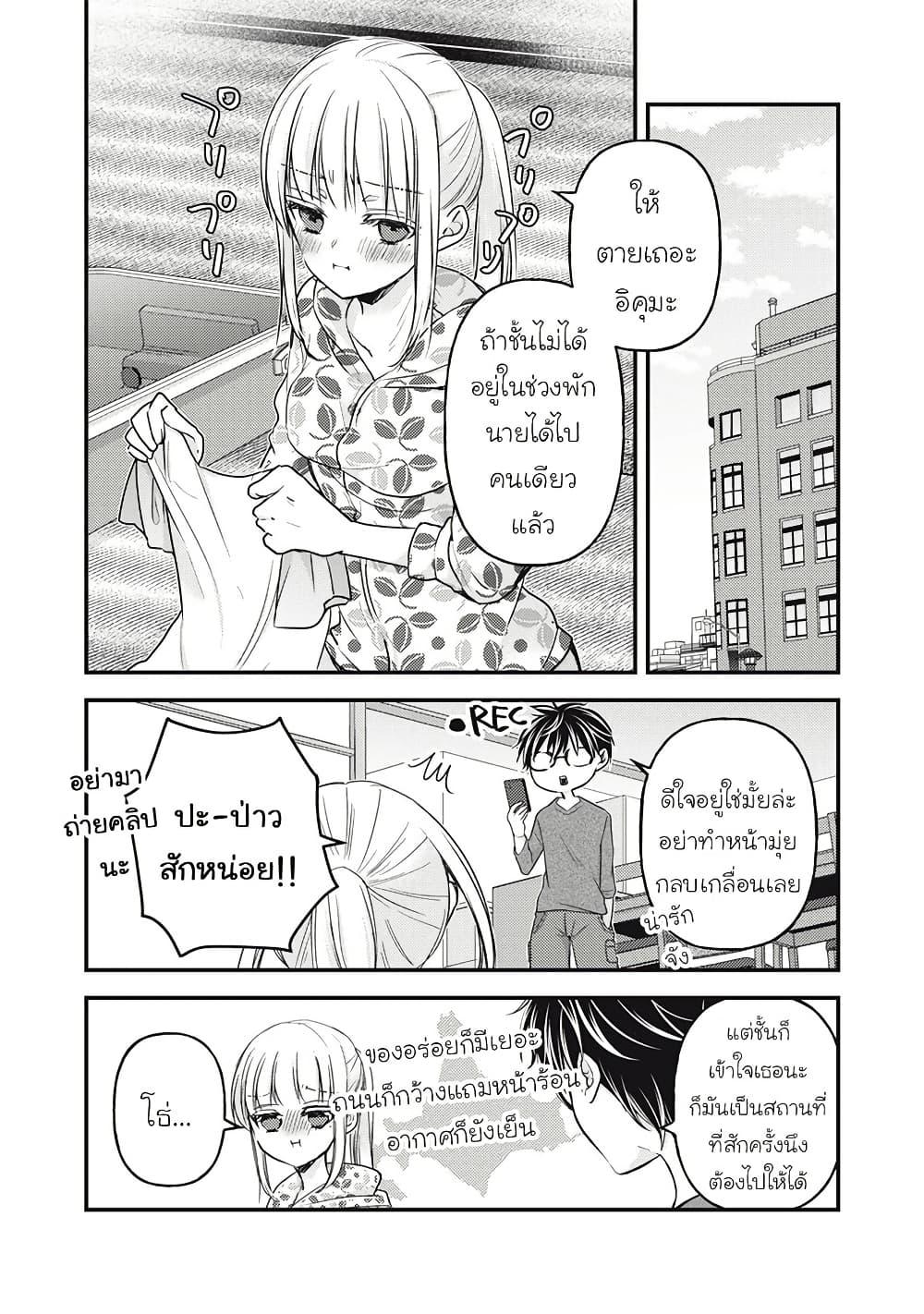 Manga-lc-com อ่านมังงะ อ่านการ์ตูน ออนไลน์ ฟรี Mijuku na Futari de Gozaimasu ga ตอนที่ 1 2 3 4 5 6 7 8 9 10 11 12 13 14 ฟรี ไม่มีโฆษณา Manga-lc - อ่าน มังงะ อ่าน การ์ตูน ออนไลน์ อ่านมังงะ ฟรี