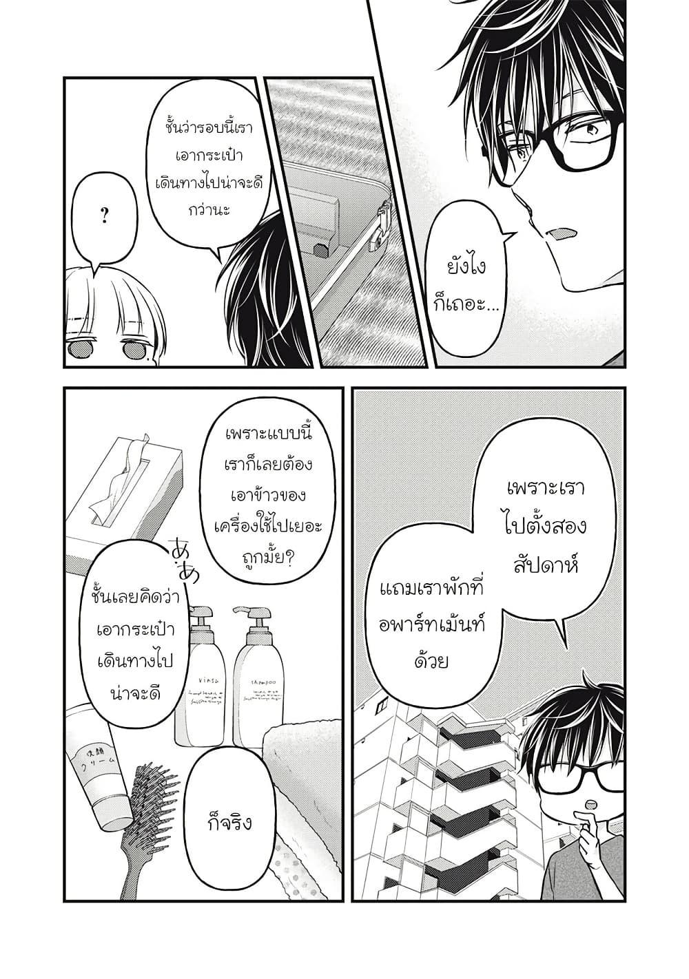 Manga-lc-com อ่านมังงะ อ่านการ์ตูน ออนไลน์ ฟรี Mijuku na Futari de Gozaimasu ga ตอนที่ 1 2 3 4 5 6 7 8 9 10 11 12 13 14 ฟรี ไม่มีโฆษณา Manga-lc - อ่าน มังงะ อ่าน การ์ตูน ออนไลน์ อ่านมังงะ ฟรี