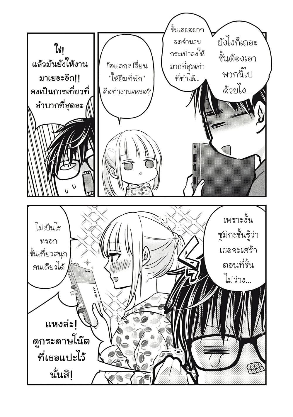 Manga-lc-com อ่านมังงะ อ่านการ์ตูน ออนไลน์ ฟรี Mijuku na Futari de Gozaimasu ga ตอนที่ 1 2 3 4 5 6 7 8 9 10 11 12 13 14 ฟรี ไม่มีโฆษณา Manga-lc - อ่าน มังงะ อ่าน การ์ตูน ออนไลน์ อ่านมังงะ ฟรี
