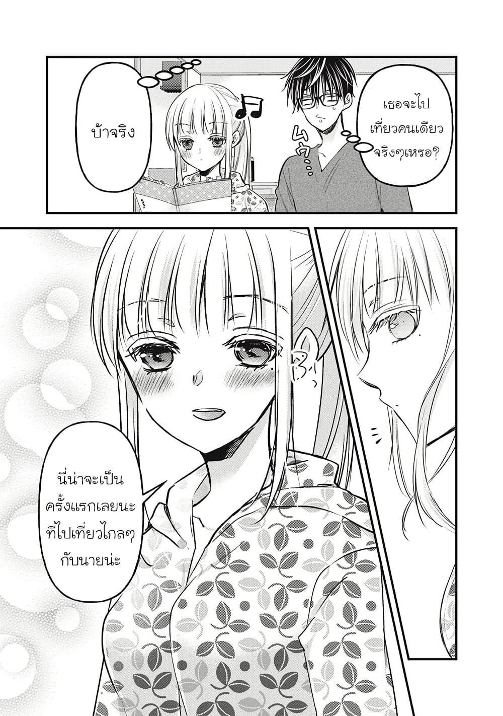 Manga-lc-com อ่านมังงะ อ่านการ์ตูน ออนไลน์ ฟรี Mijuku na Futari de Gozaimasu ga ตอนที่ 1 2 3 4 5 6 7 8 9 10 11 12 13 14 ฟรี ไม่มีโฆษณา Manga-lc - อ่าน มังงะ อ่าน การ์ตูน ออนไลน์ อ่านมังงะ ฟรี