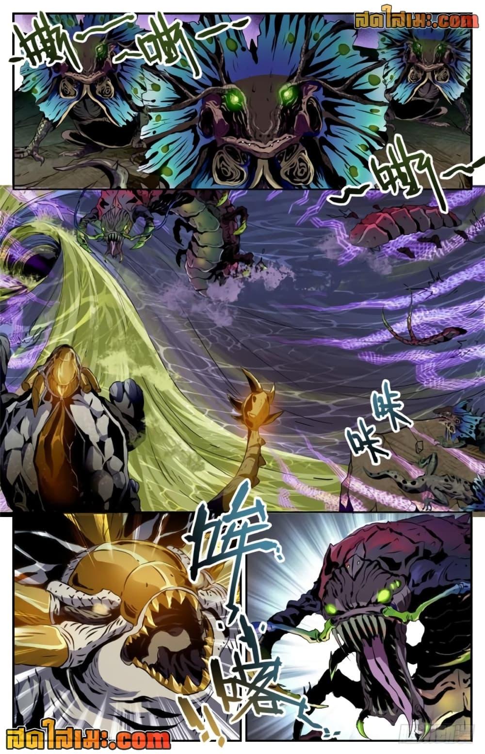 Manga-lc-com อ่านมังงะ อ่านการ์ตูน ออนไลน์ ฟรี Versatile Mage จอมเวทย์เต็มพิกัด ตอนที่ 1 2 3 4 5 6 7 8 9 10 11 12 13 14 ฟรี ไม่มีโฆษณา Manga-lc - อ่าน มังงะ อ่าน การ์ตูน ออนไลน์ อ่านมังงะ ฟรี