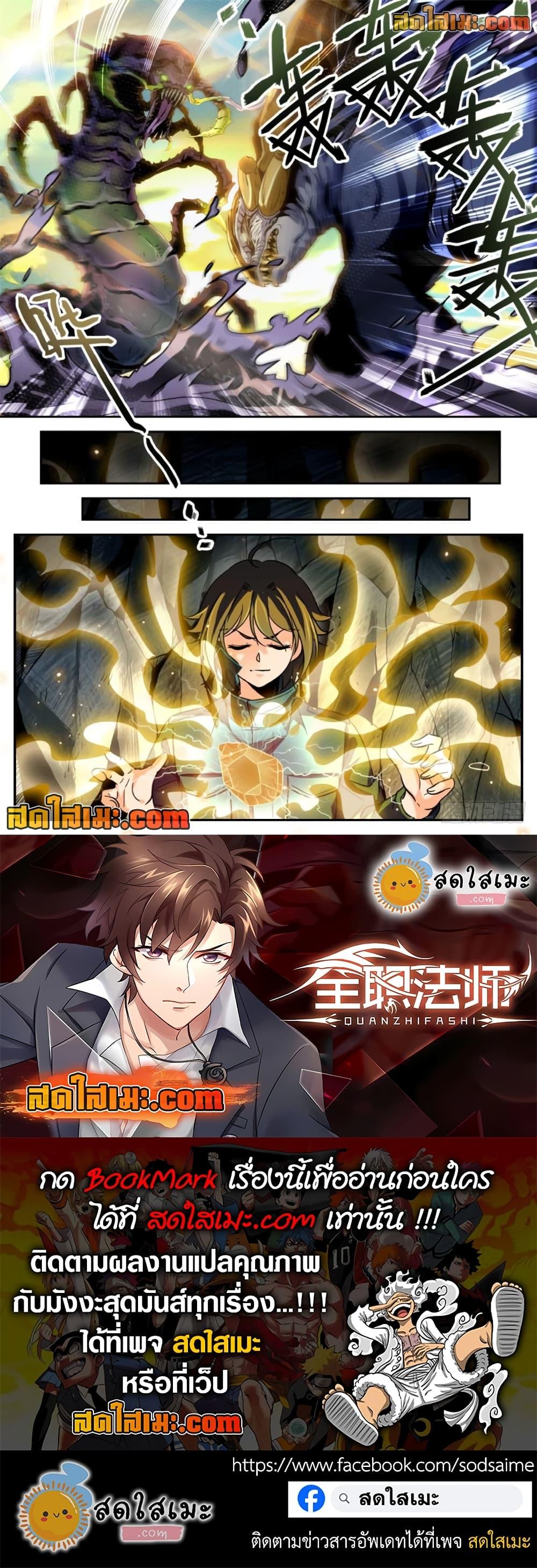 Manga-lc-com อ่านมังงะ อ่านการ์ตูน ออนไลน์ ฟรี Versatile Mage จอมเวทย์เต็มพิกัด ตอนที่ 1 2 3 4 5 6 7 8 9 10 11 12 13 14 ฟรี ไม่มีโฆษณา Manga-lc - อ่าน มังงะ อ่าน การ์ตูน ออนไลน์ อ่านมังงะ ฟรี