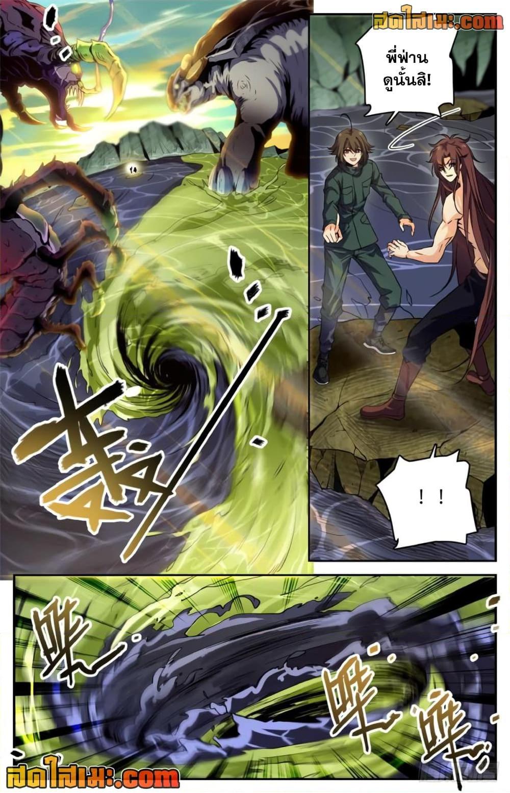Manga-lc-com อ่านมังงะ อ่านการ์ตูน ออนไลน์ ฟรี Versatile Mage จอมเวทย์เต็มพิกัด ตอนที่ 1 2 3 4 5 6 7 8 9 10 11 12 13 14 ฟรี ไม่มีโฆษณา Manga-lc - อ่าน มังงะ อ่าน การ์ตูน ออนไลน์ อ่านมังงะ ฟรี