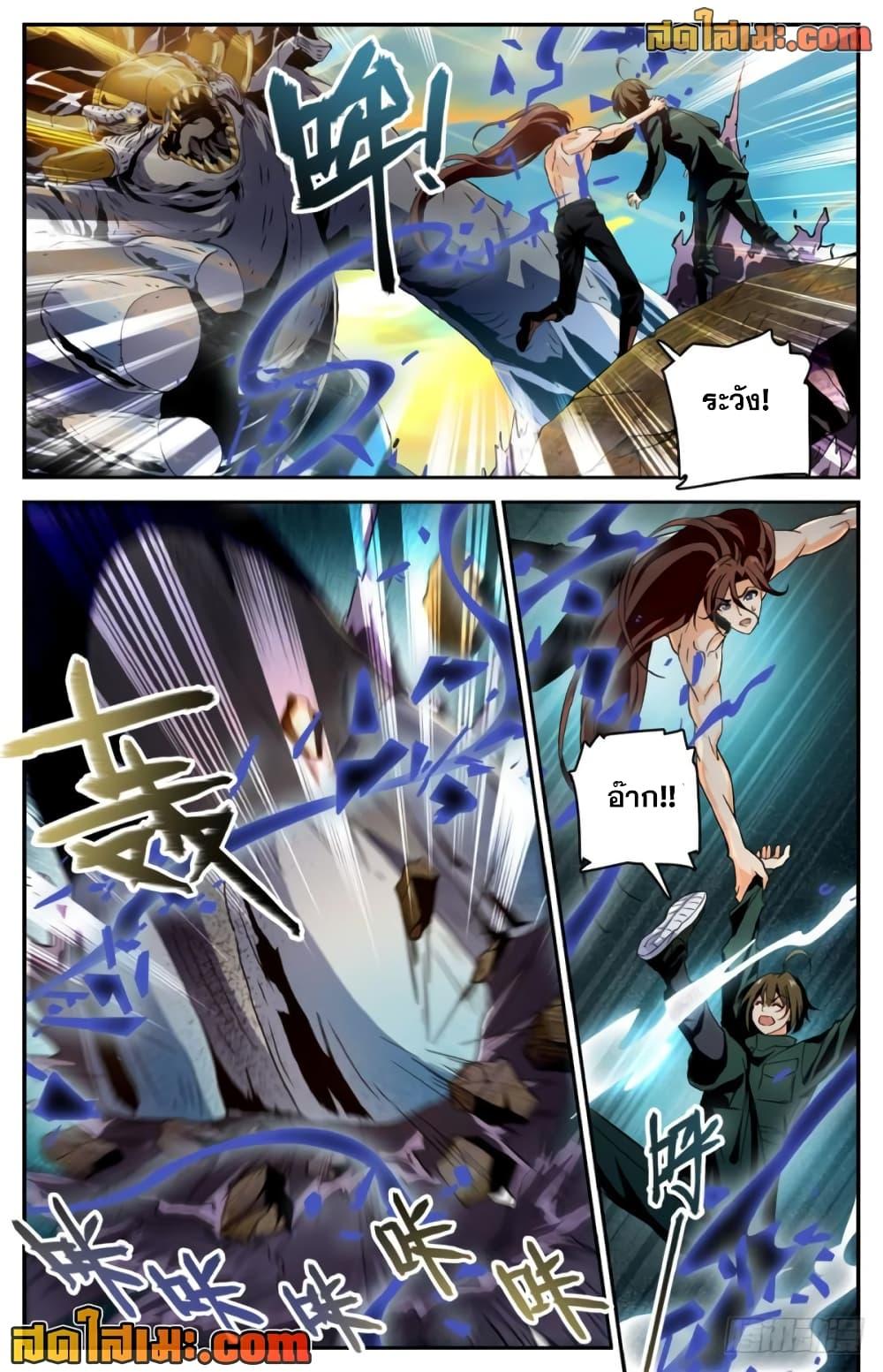 Manga-lc-com อ่านมังงะ อ่านการ์ตูน ออนไลน์ ฟรี Versatile Mage จอมเวทย์เต็มพิกัด ตอนที่ 1 2 3 4 5 6 7 8 9 10 11 12 13 14 ฟรี ไม่มีโฆษณา Manga-lc - อ่าน มังงะ อ่าน การ์ตูน ออนไลน์ อ่านมังงะ ฟรี