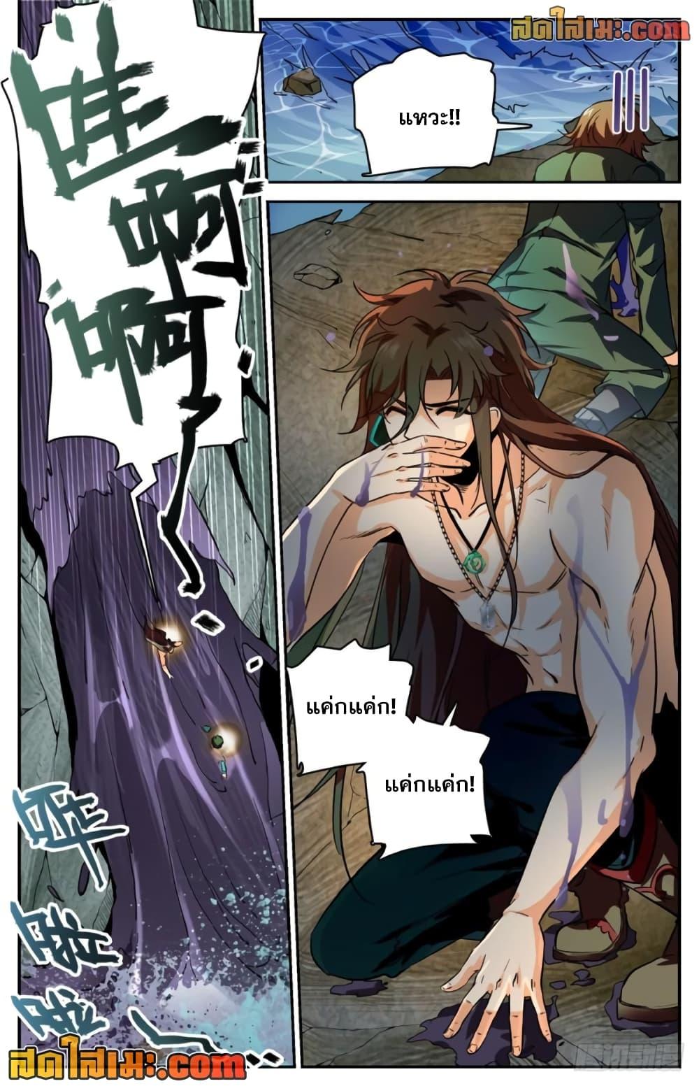 Manga-lc-com อ่านมังงะ อ่านการ์ตูน ออนไลน์ ฟรี Versatile Mage จอมเวทย์เต็มพิกัด ตอนที่ 1 2 3 4 5 6 7 8 9 10 11 12 13 14 ฟรี ไม่มีโฆษณา Manga-lc - อ่าน มังงะ อ่าน การ์ตูน ออนไลน์ อ่านมังงะ ฟรี