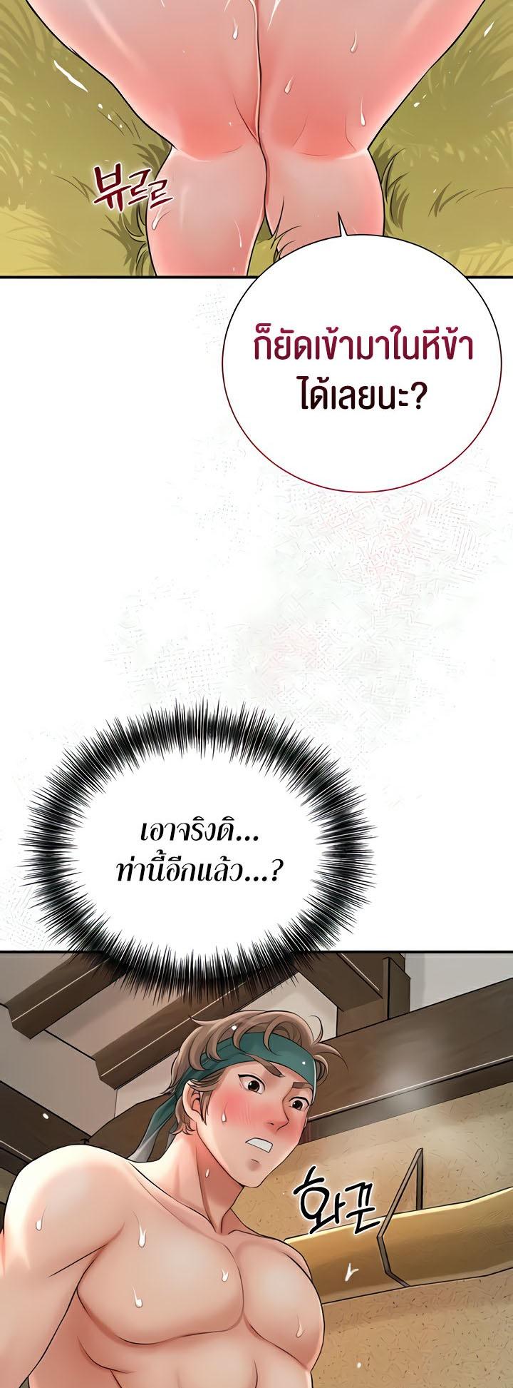 Doujin-Lc- อ่าน โดจิน มังฮวา เกาหลี ญี่ปุ่น จีน แปลไทย Brothel ตอนที่ 1 2 3 4 5 6 7 8 9 10 11 12 13 14 ฟรี ไม่มีโฆษณา อ่าน โดจิน Manhwa เกาหลี ญี่ปุ่น จีน เรามีครบ คัดมาให้เน้นๆ โดจิน 18+ รับประกันความฟินโดย  Doujin Lc