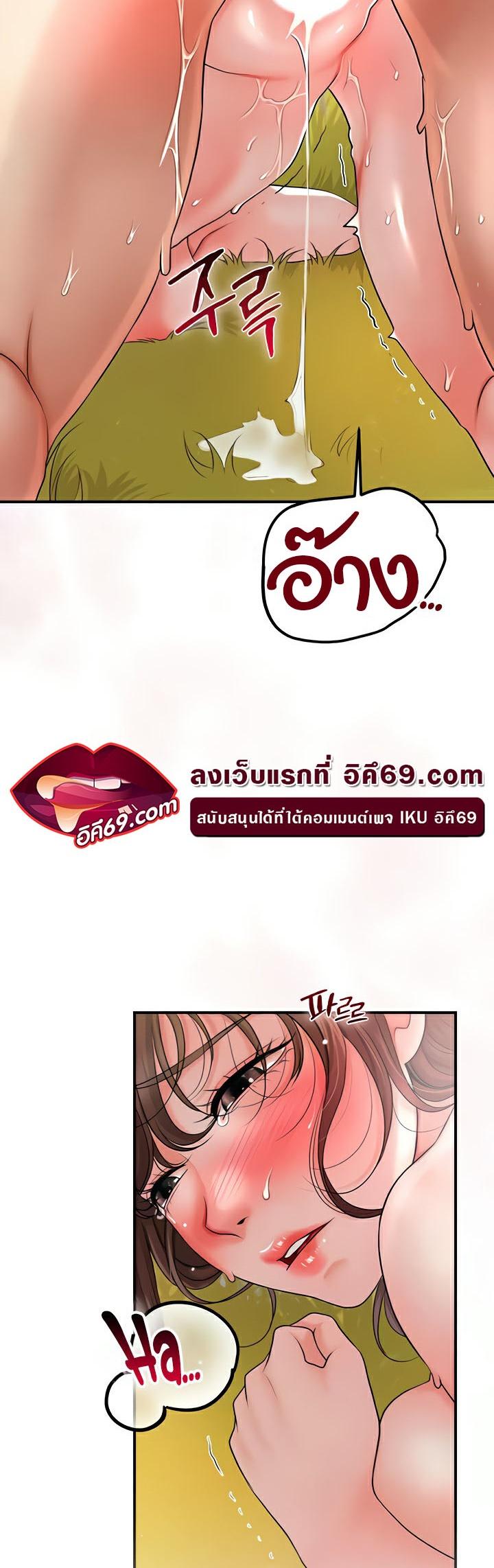 Doujin-Lc- อ่าน โดจิน มังฮวา เกาหลี ญี่ปุ่น จีน แปลไทย Brothel ตอนที่ 1 2 3 4 5 6 7 8 9 10 11 12 13 14 ฟรี ไม่มีโฆษณา อ่าน โดจิน Manhwa เกาหลี ญี่ปุ่น จีน เรามีครบ คัดมาให้เน้นๆ โดจิน 18+ รับประกันความฟินโดย  Doujin Lc