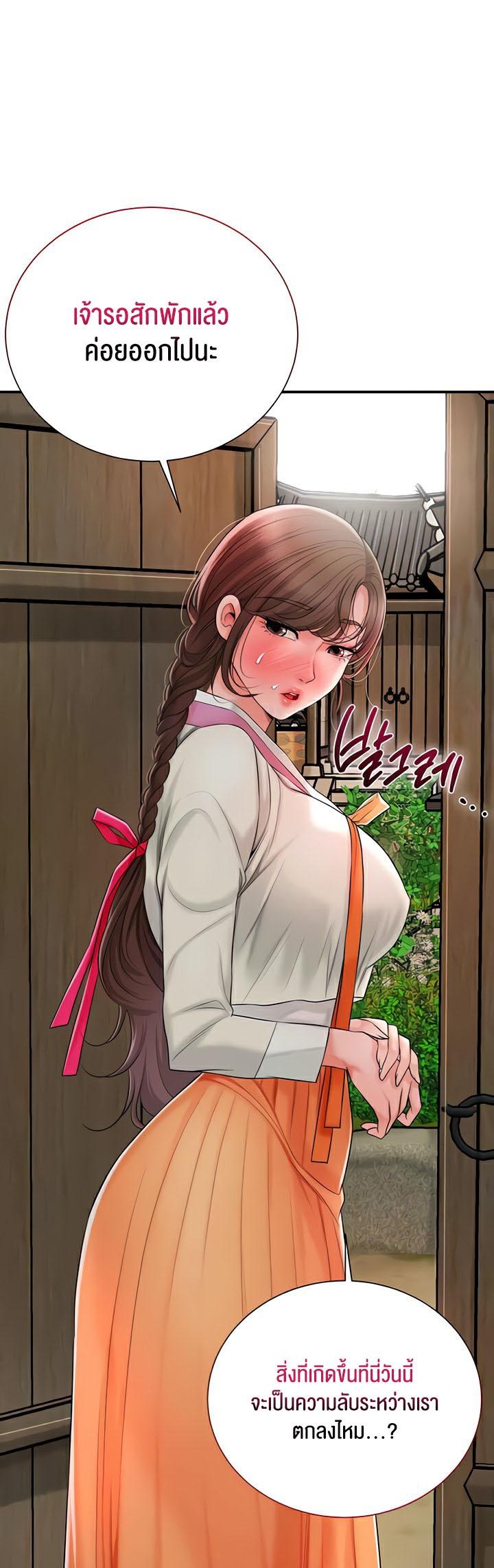 Doujin-Lc- อ่าน โดจิน มังฮวา เกาหลี ญี่ปุ่น จีน แปลไทย Brothel ตอนที่ 1 2 3 4 5 6 7 8 9 10 11 12 13 14 ฟรี ไม่มีโฆษณา อ่าน โดจิน Manhwa เกาหลี ญี่ปุ่น จีน เรามีครบ คัดมาให้เน้นๆ โดจิน 18+ รับประกันความฟินโดย  Doujin Lc