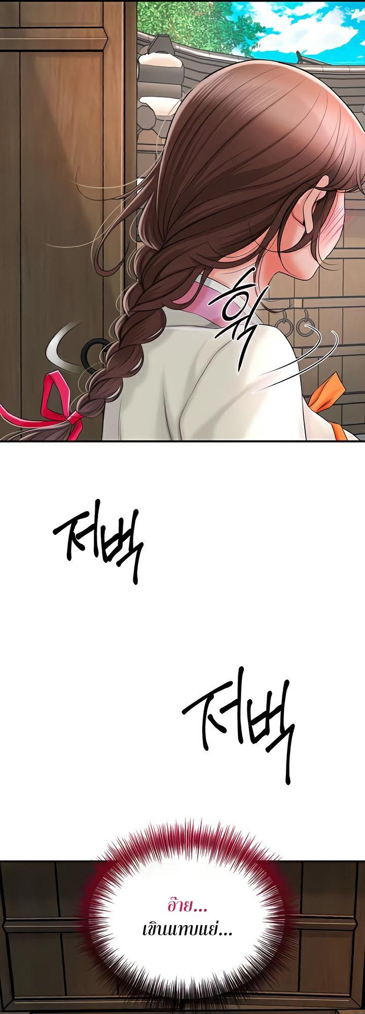 Doujin-Lc- อ่าน โดจิน มังฮวา เกาหลี ญี่ปุ่น จีน แปลไทย Brothel ตอนที่ 1 2 3 4 5 6 7 8 9 10 11 12 13 14 ฟรี ไม่มีโฆษณา อ่าน โดจิน Manhwa เกาหลี ญี่ปุ่น จีน เรามีครบ คัดมาให้เน้นๆ โดจิน 18+ รับประกันความฟินโดย  Doujin Lc
