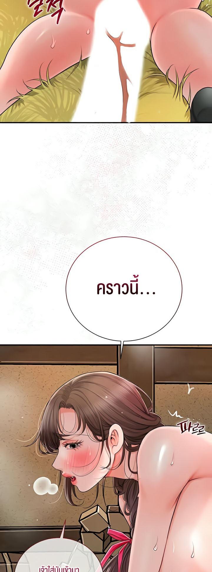 Doujin-Lc- อ่าน โดจิน มังฮวา เกาหลี ญี่ปุ่น จีน แปลไทย Brothel ตอนที่ 1 2 3 4 5 6 7 8 9 10 11 12 13 14 ฟรี ไม่มีโฆษณา อ่าน โดจิน Manhwa เกาหลี ญี่ปุ่น จีน เรามีครบ คัดมาให้เน้นๆ โดจิน 18+ รับประกันความฟินโดย  Doujin Lc