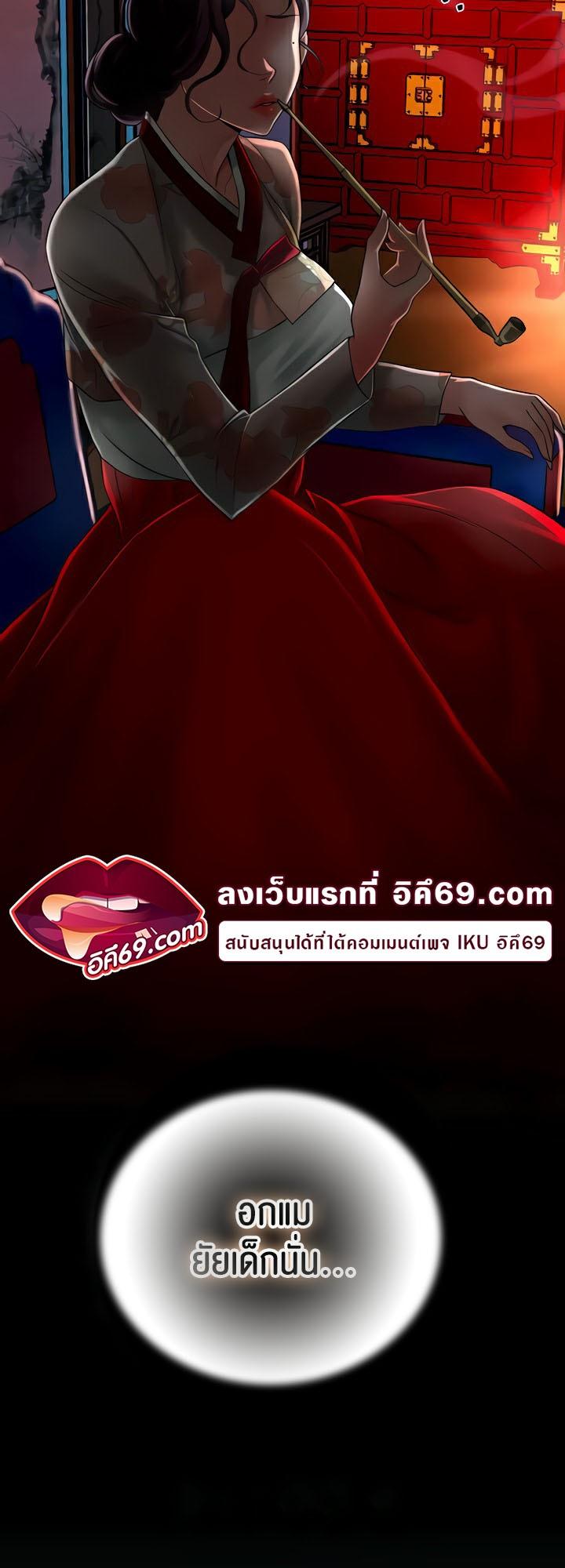 Doujin-Lc- อ่าน โดจิน มังฮวา เกาหลี ญี่ปุ่น จีน แปลไทย Brothel ตอนที่ 1 2 3 4 5 6 7 8 9 10 11 12 13 14 ฟรี ไม่มีโฆษณา อ่าน โดจิน Manhwa เกาหลี ญี่ปุ่น จีน เรามีครบ คัดมาให้เน้นๆ โดจิน 18+ รับประกันความฟินโดย  Doujin Lc