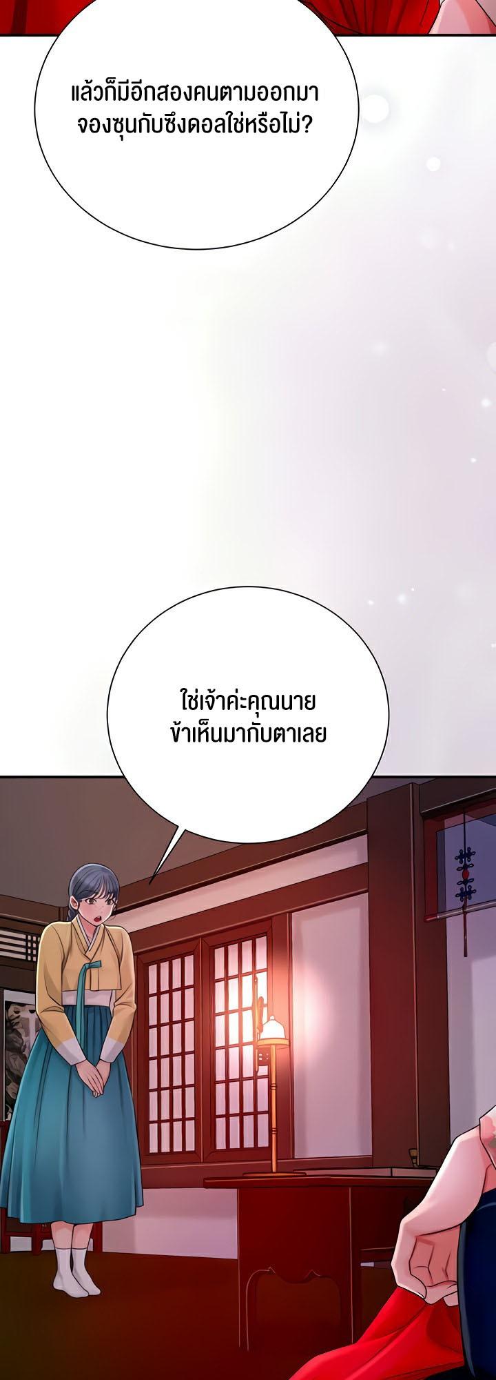 Doujin-Lc- อ่าน โดจิน มังฮวา เกาหลี ญี่ปุ่น จีน แปลไทย Brothel ตอนที่ 1 2 3 4 5 6 7 8 9 10 11 12 13 14 ฟรี ไม่มีโฆษณา อ่าน โดจิน Manhwa เกาหลี ญี่ปุ่น จีน เรามีครบ คัดมาให้เน้นๆ โดจิน 18+ รับประกันความฟินโดย  Doujin Lc