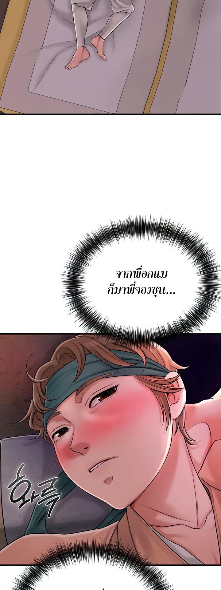 Doujin-Lc- อ่าน โดจิน มังฮวา เกาหลี ญี่ปุ่น จีน แปลไทย Brothel ตอนที่ 1 2 3 4 5 6 7 8 9 10 11 12 13 14 ฟรี ไม่มีโฆษณา อ่าน โดจิน Manhwa เกาหลี ญี่ปุ่น จีน เรามีครบ คัดมาให้เน้นๆ โดจิน 18+ รับประกันความฟินโดย  Doujin Lc