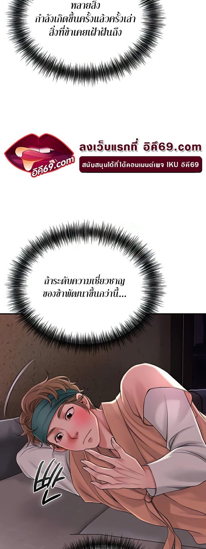 Doujin-Lc- อ่าน โดจิน มังฮวา เกาหลี ญี่ปุ่น จีน แปลไทย Brothel ตอนที่ 1 2 3 4 5 6 7 8 9 10 11 12 13 14 ฟรี ไม่มีโฆษณา อ่าน โดจิน Manhwa เกาหลี ญี่ปุ่น จีน เรามีครบ คัดมาให้เน้นๆ โดจิน 18+ รับประกันความฟินโดย  Doujin Lc