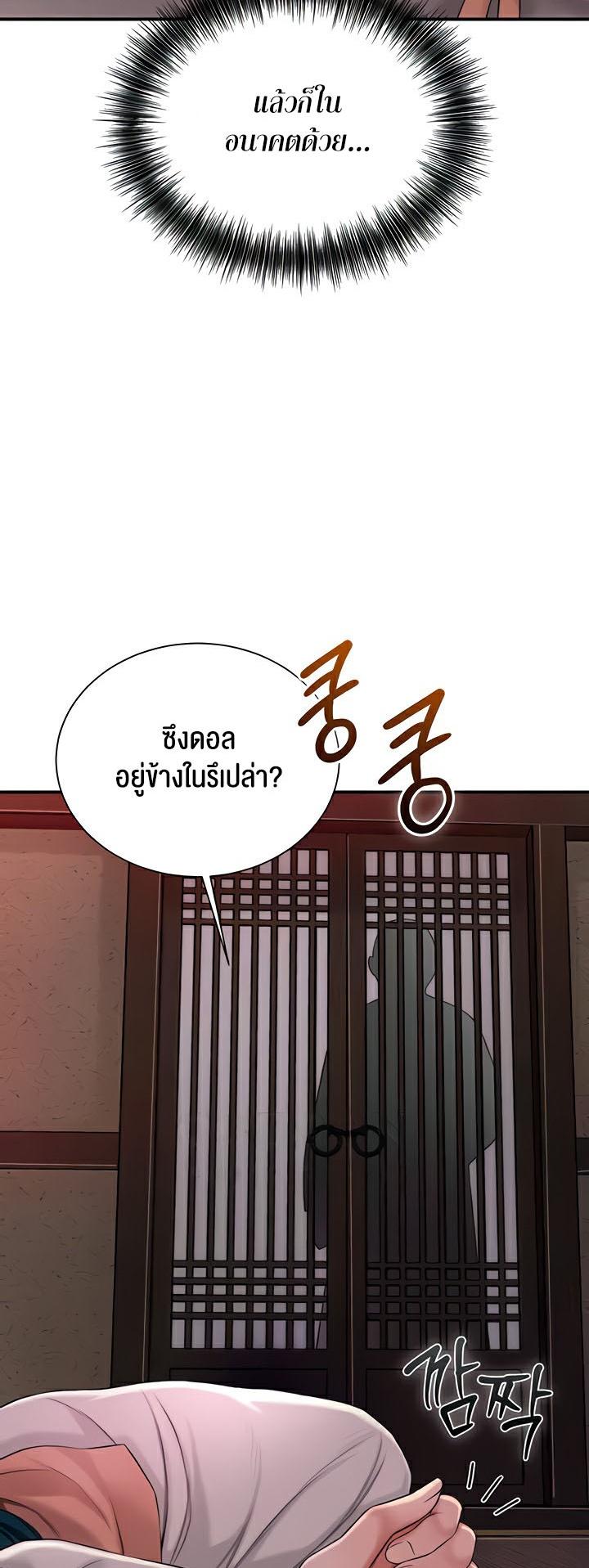 Doujin-Lc- อ่าน โดจิน มังฮวา เกาหลี ญี่ปุ่น จีน แปลไทย Brothel ตอนที่ 1 2 3 4 5 6 7 8 9 10 11 12 13 14 ฟรี ไม่มีโฆษณา อ่าน โดจิน Manhwa เกาหลี ญี่ปุ่น จีน เรามีครบ คัดมาให้เน้นๆ โดจิน 18+ รับประกันความฟินโดย  Doujin Lc