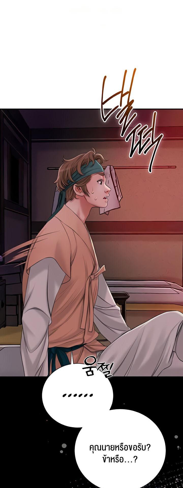 Doujin-Lc- อ่าน โดจิน มังฮวา เกาหลี ญี่ปุ่น จีน แปลไทย Brothel ตอนที่ 1 2 3 4 5 6 7 8 9 10 11 12 13 14 ฟรี ไม่มีโฆษณา อ่าน โดจิน Manhwa เกาหลี ญี่ปุ่น จีน เรามีครบ คัดมาให้เน้นๆ โดจิน 18+ รับประกันความฟินโดย  Doujin Lc