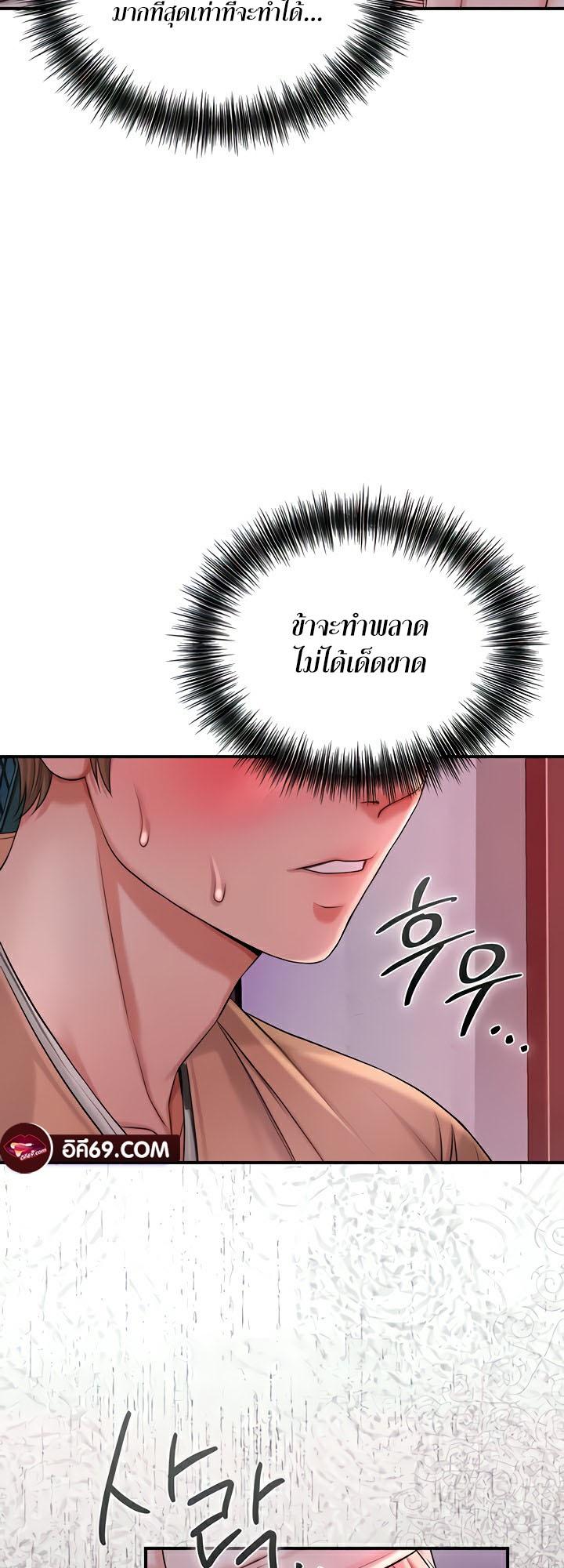 Doujin-Lc- อ่าน โดจิน มังฮวา เกาหลี ญี่ปุ่น จีน แปลไทย Brothel ตอนที่ 1 2 3 4 5 6 7 8 9 10 11 12 13 14 ฟรี ไม่มีโฆษณา อ่าน โดจิน Manhwa เกาหลี ญี่ปุ่น จีน เรามีครบ คัดมาให้เน้นๆ โดจิน 18+ รับประกันความฟินโดย  Doujin Lc