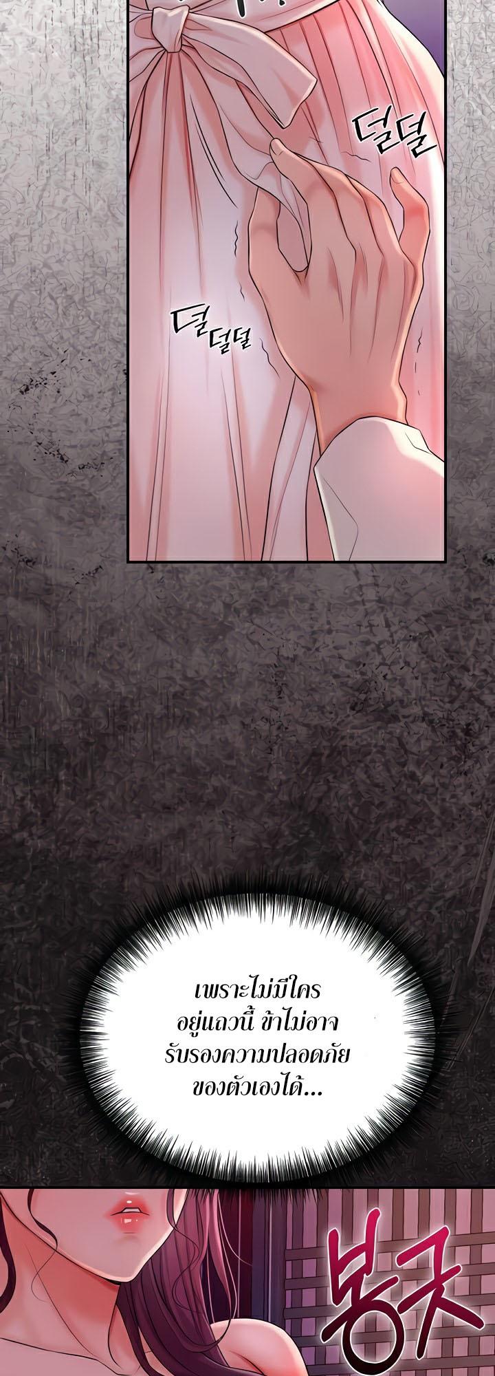 Doujin-Lc- อ่าน โดจิน มังฮวา เกาหลี ญี่ปุ่น จีน แปลไทย Brothel ตอนที่ 1 2 3 4 5 6 7 8 9 10 11 12 13 14 ฟรี ไม่มีโฆษณา อ่าน โดจิน Manhwa เกาหลี ญี่ปุ่น จีน เรามีครบ คัดมาให้เน้นๆ โดจิน 18+ รับประกันความฟินโดย  Doujin Lc