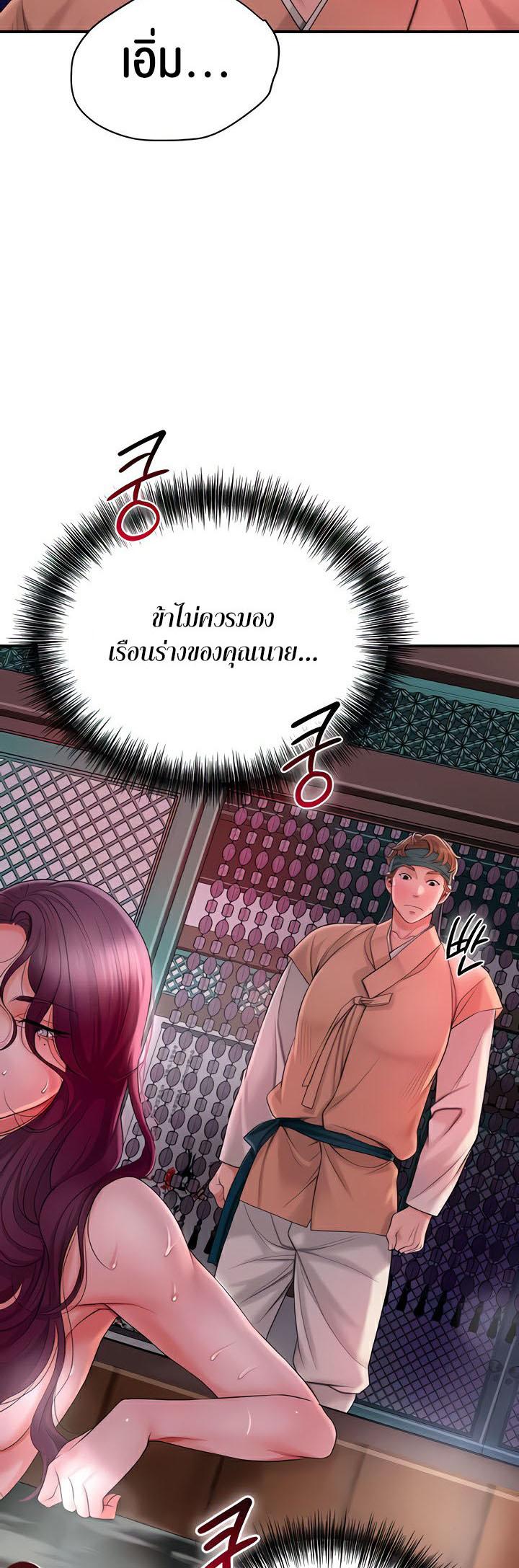 Doujin-Lc- อ่าน โดจิน มังฮวา เกาหลี ญี่ปุ่น จีน แปลไทย Brothel ตอนที่ 1 2 3 4 5 6 7 8 9 10 11 12 13 14 ฟรี ไม่มีโฆษณา อ่าน โดจิน Manhwa เกาหลี ญี่ปุ่น จีน เรามีครบ คัดมาให้เน้นๆ โดจิน 18+ รับประกันความฟินโดย  Doujin Lc