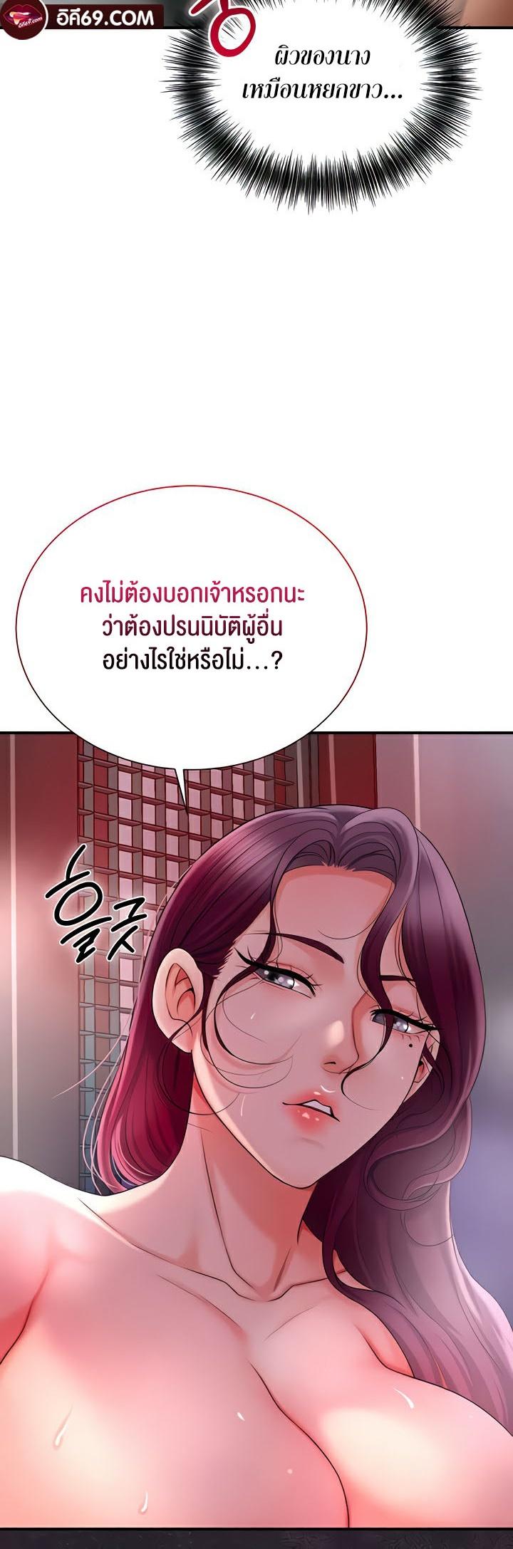 Doujin-Lc- อ่าน โดจิน มังฮวา เกาหลี ญี่ปุ่น จีน แปลไทย Brothel ตอนที่ 1 2 3 4 5 6 7 8 9 10 11 12 13 14 ฟรี ไม่มีโฆษณา อ่าน โดจิน Manhwa เกาหลี ญี่ปุ่น จีน เรามีครบ คัดมาให้เน้นๆ โดจิน 18+ รับประกันความฟินโดย  Doujin Lc