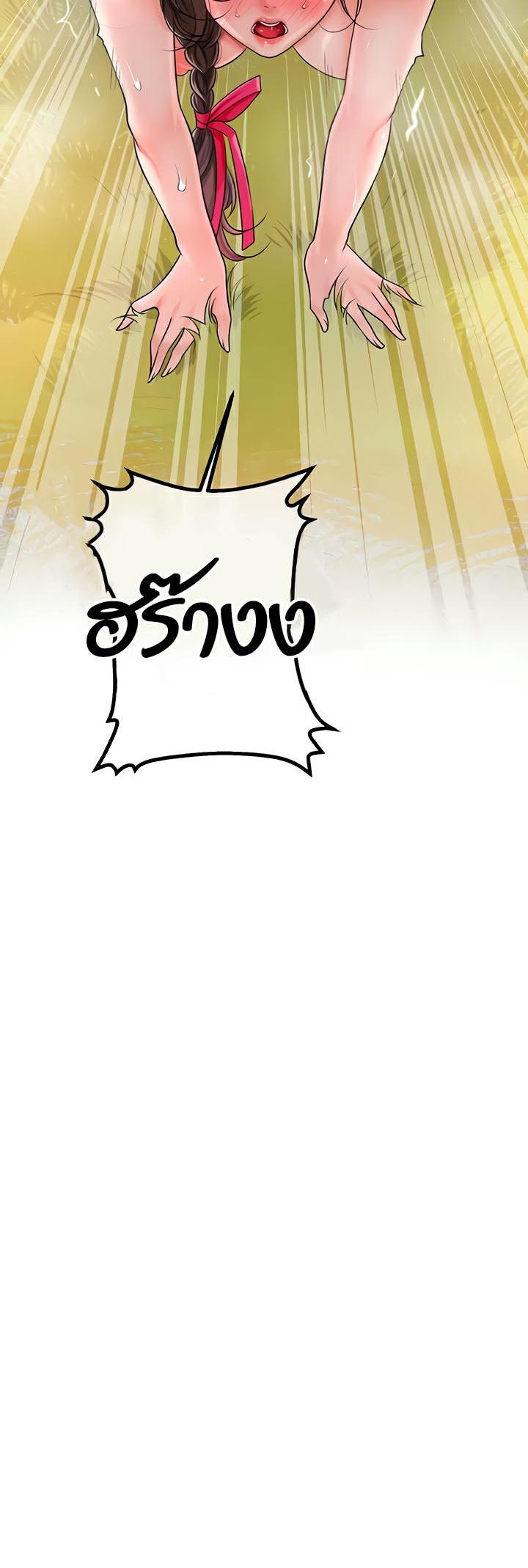 Doujin-Lc- อ่าน โดจิน มังฮวา เกาหลี ญี่ปุ่น จีน แปลไทย Brothel ตอนที่ 1 2 3 4 5 6 7 8 9 10 11 12 13 14 ฟรี ไม่มีโฆษณา อ่าน โดจิน Manhwa เกาหลี ญี่ปุ่น จีน เรามีครบ คัดมาให้เน้นๆ โดจิน 18+ รับประกันความฟินโดย  Doujin Lc