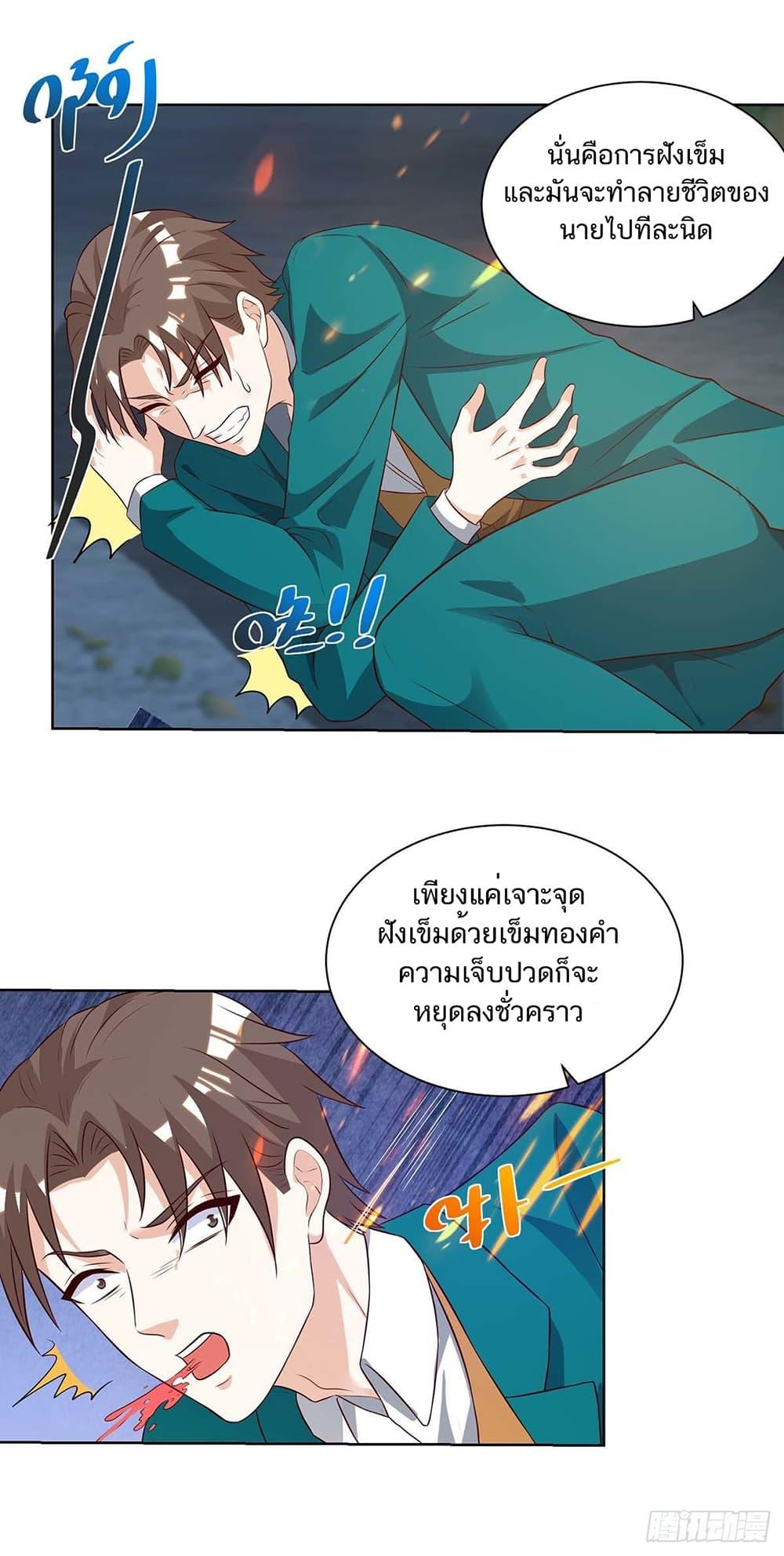 Manga-lc-com อ่านมังงะ อ่านการ์ตูน ออนไลน์ ฟรี Divine Perspective ตอนที่ 1 2 3 4 5 6 7 8 9 10 11 12 13 14 ฟรี ไม่มีโฆษณา Manga-lc - อ่าน มังงะ อ่าน การ์ตูน ออนไลน์ อ่านมังงะ ฟรี