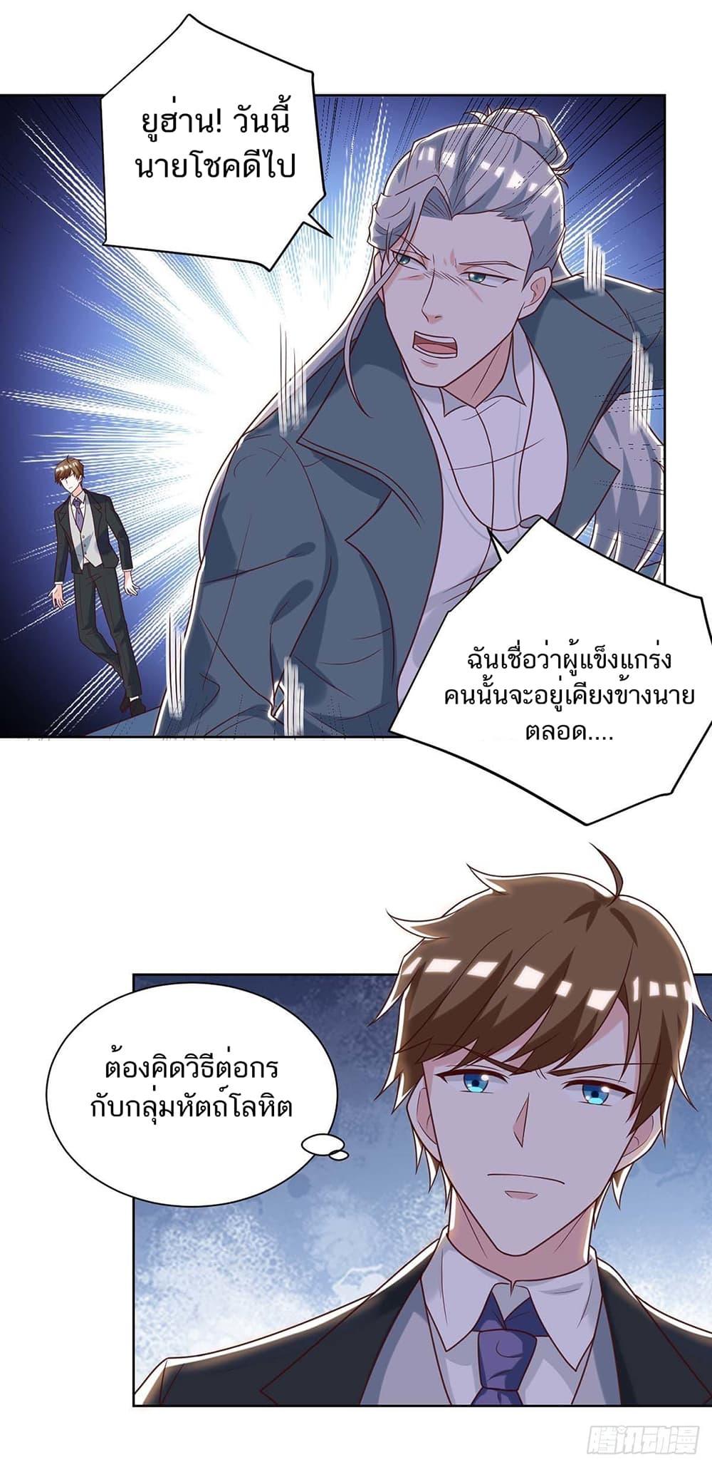 Manga-lc-com อ่านมังงะ อ่านการ์ตูน ออนไลน์ ฟรี Divine Perspective ตอนที่ 1 2 3 4 5 6 7 8 9 10 11 12 13 14 ฟรี ไม่มีโฆษณา Manga-lc - อ่าน มังงะ อ่าน การ์ตูน ออนไลน์ อ่านมังงะ ฟรี
