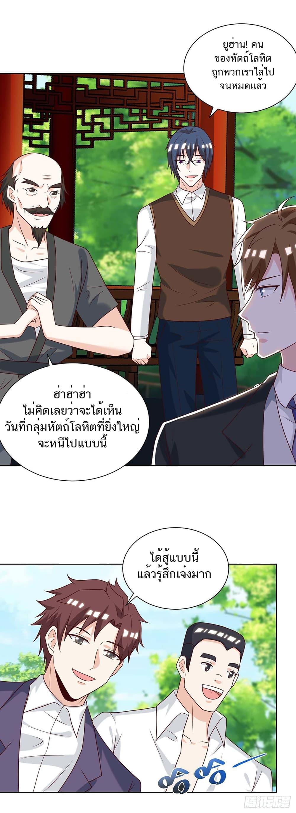 Manga-lc-com อ่านมังงะ อ่านการ์ตูน ออนไลน์ ฟรี Divine Perspective ตอนที่ 1 2 3 4 5 6 7 8 9 10 11 12 13 14 ฟรี ไม่มีโฆษณา Manga-lc - อ่าน มังงะ อ่าน การ์ตูน ออนไลน์ อ่านมังงะ ฟรี