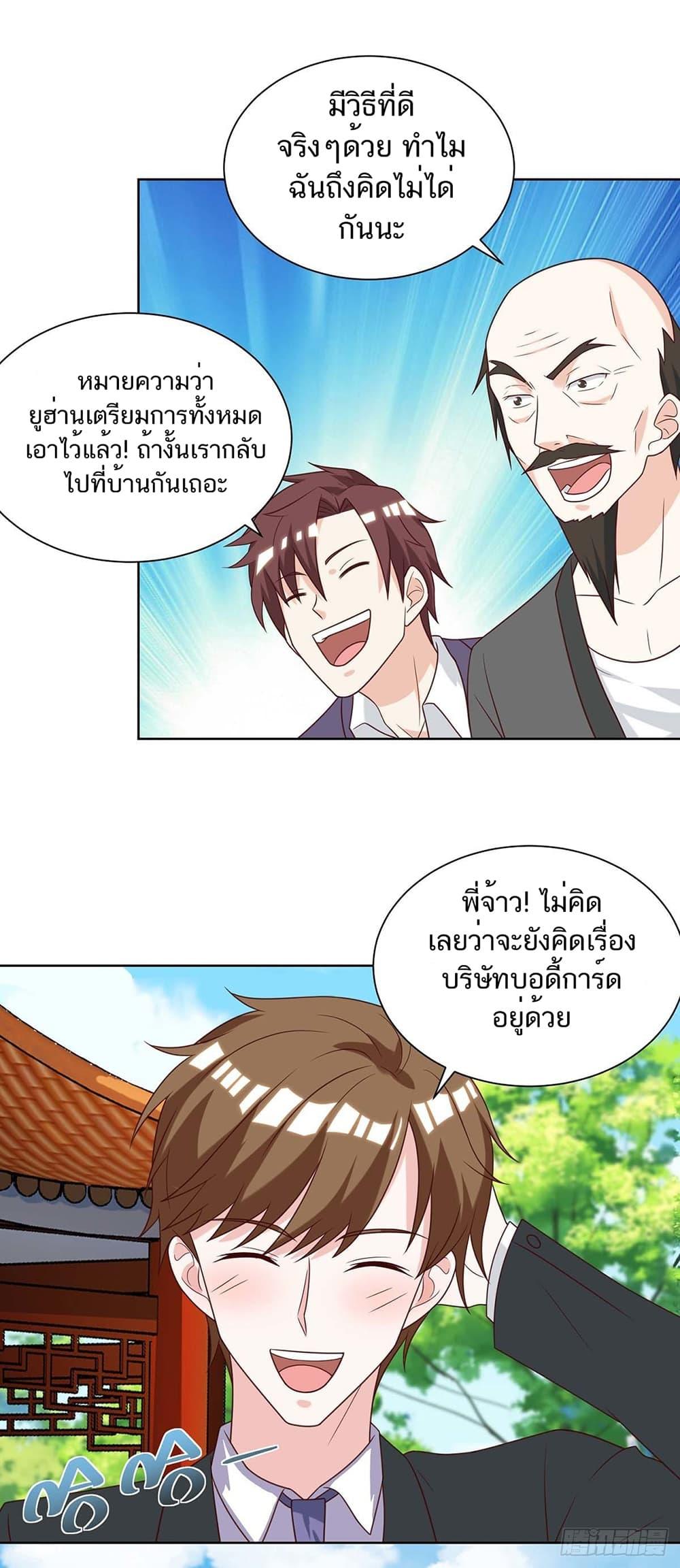 Manga-lc-com อ่านมังงะ อ่านการ์ตูน ออนไลน์ ฟรี Divine Perspective ตอนที่ 1 2 3 4 5 6 7 8 9 10 11 12 13 14 ฟรี ไม่มีโฆษณา Manga-lc - อ่าน มังงะ อ่าน การ์ตูน ออนไลน์ อ่านมังงะ ฟรี