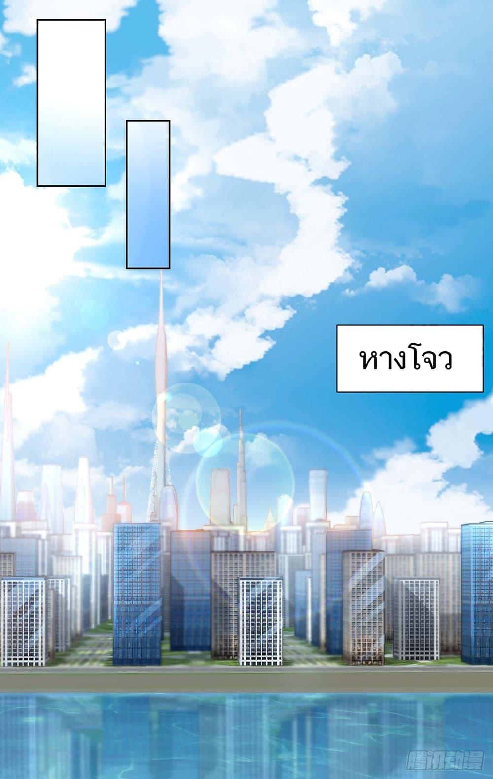 Manga-lc-com อ่านมังงะ อ่านการ์ตูน ออนไลน์ ฟรี Divine Perspective ตอนที่ 1 2 3 4 5 6 7 8 9 10 11 12 13 14 ฟรี ไม่มีโฆษณา Manga-lc - อ่าน มังงะ อ่าน การ์ตูน ออนไลน์ อ่านมังงะ ฟรี