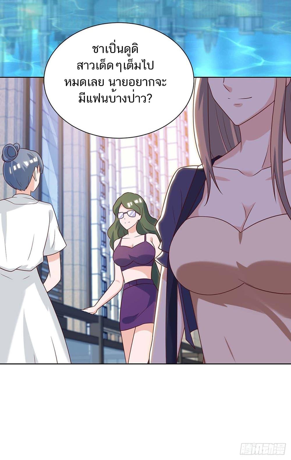 Manga-lc-com อ่านมังงะ อ่านการ์ตูน ออนไลน์ ฟรี Divine Perspective ตอนที่ 1 2 3 4 5 6 7 8 9 10 11 12 13 14 ฟรี ไม่มีโฆษณา Manga-lc - อ่าน มังงะ อ่าน การ์ตูน ออนไลน์ อ่านมังงะ ฟรี