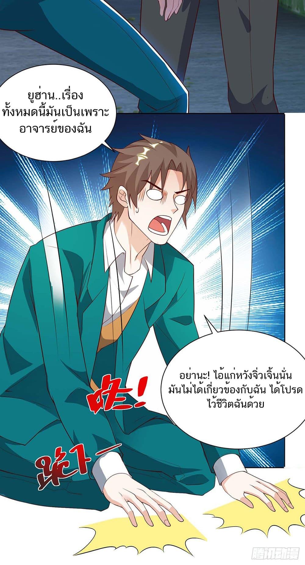 Manga-lc-com อ่านมังงะ อ่านการ์ตูน ออนไลน์ ฟรี Divine Perspective ตอนที่ 1 2 3 4 5 6 7 8 9 10 11 12 13 14 ฟรี ไม่มีโฆษณา Manga-lc - อ่าน มังงะ อ่าน การ์ตูน ออนไลน์ อ่านมังงะ ฟรี