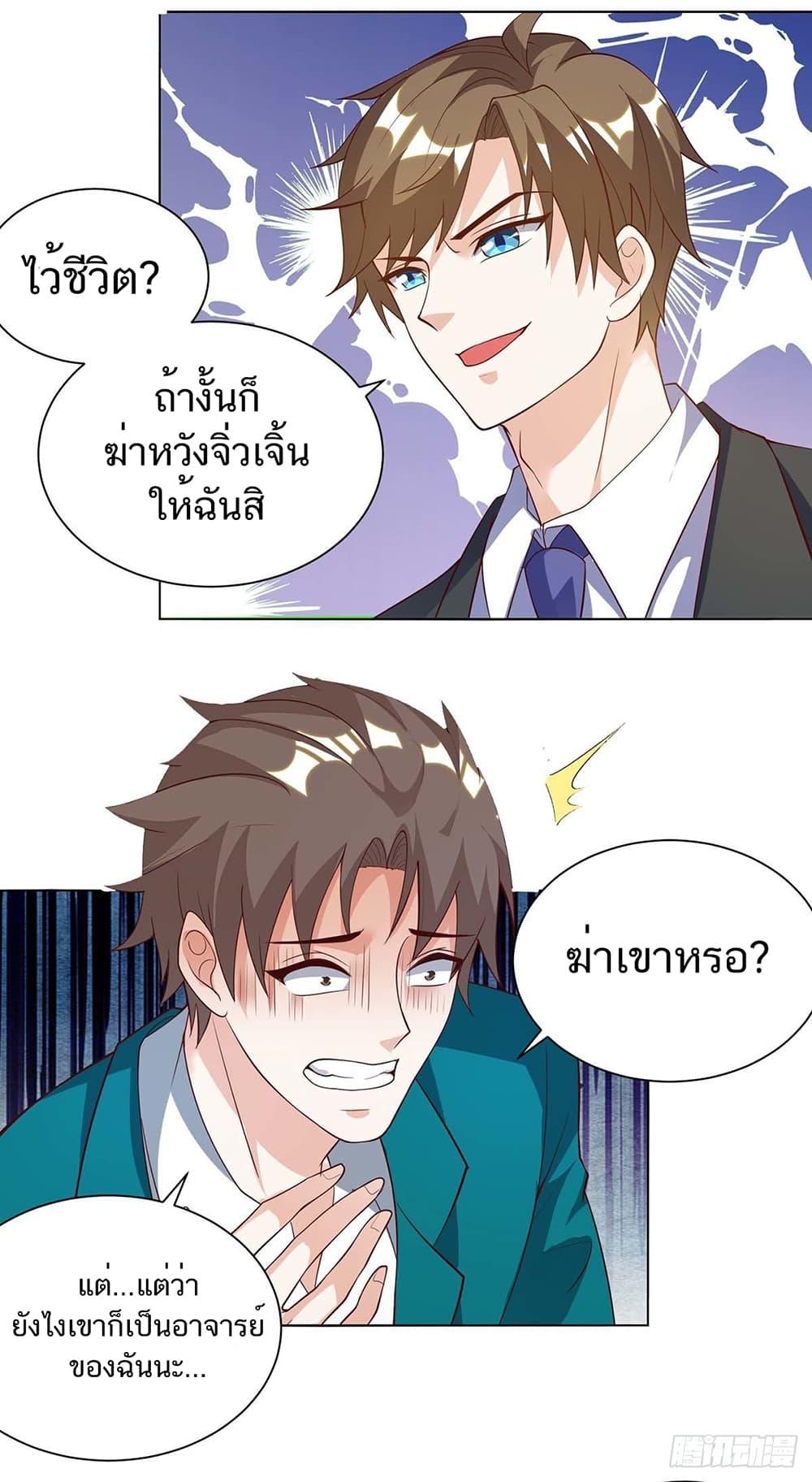 Manga-lc-com อ่านมังงะ อ่านการ์ตูน ออนไลน์ ฟรี Divine Perspective ตอนที่ 1 2 3 4 5 6 7 8 9 10 11 12 13 14 ฟรี ไม่มีโฆษณา Manga-lc - อ่าน มังงะ อ่าน การ์ตูน ออนไลน์ อ่านมังงะ ฟรี